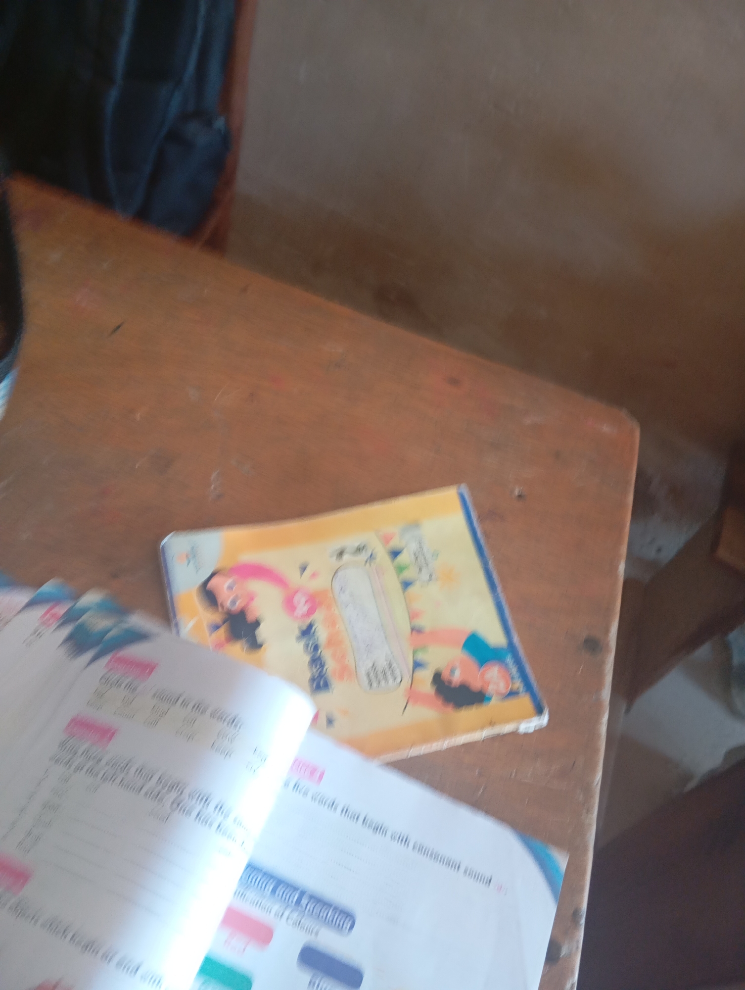 Memory