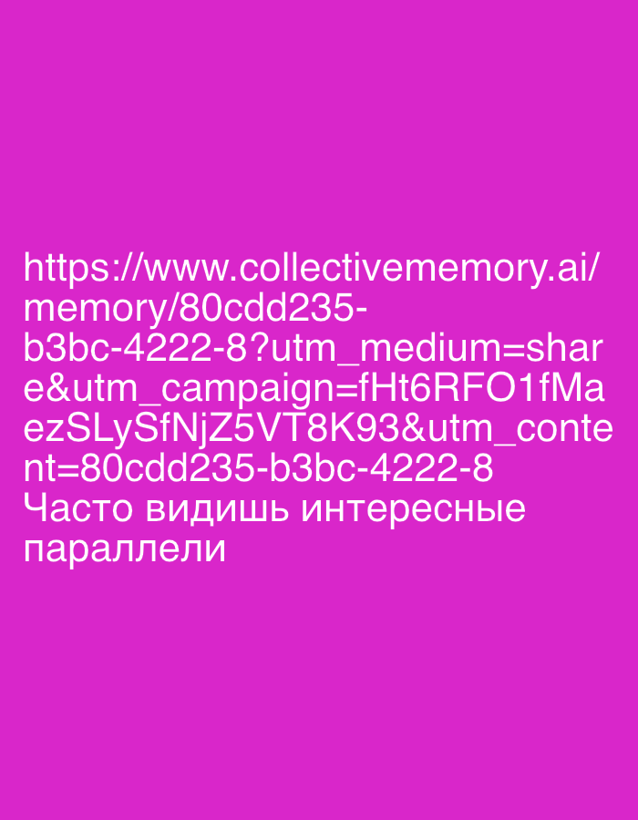 Memory