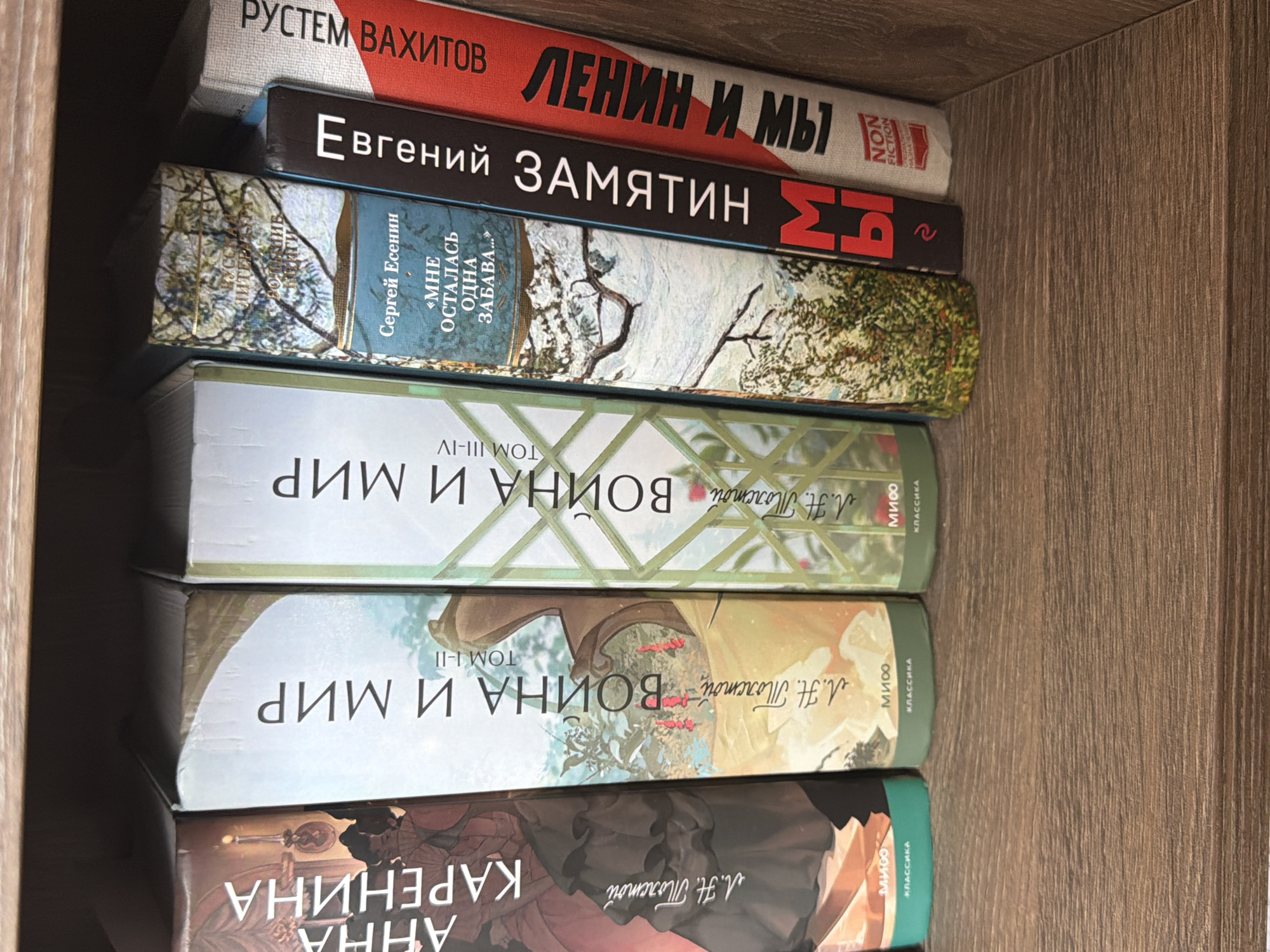 Memory