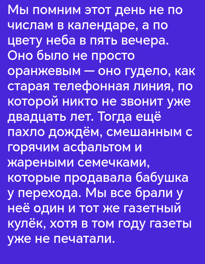 Memory