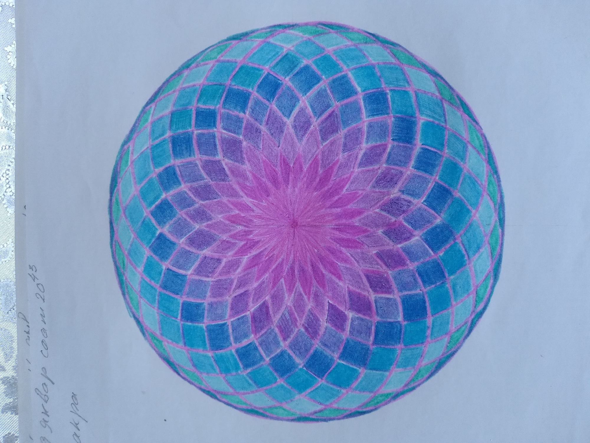 The image shows a hand-drawn geometric mandala or floral pattern, centered on a white sheet of paper. The pattern is spherical in appearance and colored with shades of pink, purple, blue, and teal, arranged in a grid-like design that radiates outwards from a central point.
There is handwritten text in the upper left corner of the image. The text is in Cyrillic script. The first line reads "11 nil" and the second line reads "9 яньвар соат 2043". This translates to "January 9th, 2043". The third line reads "ак ра".
The image does not contain any information that would allow for the identification of its location in the city of Baki, Uzbekistan.