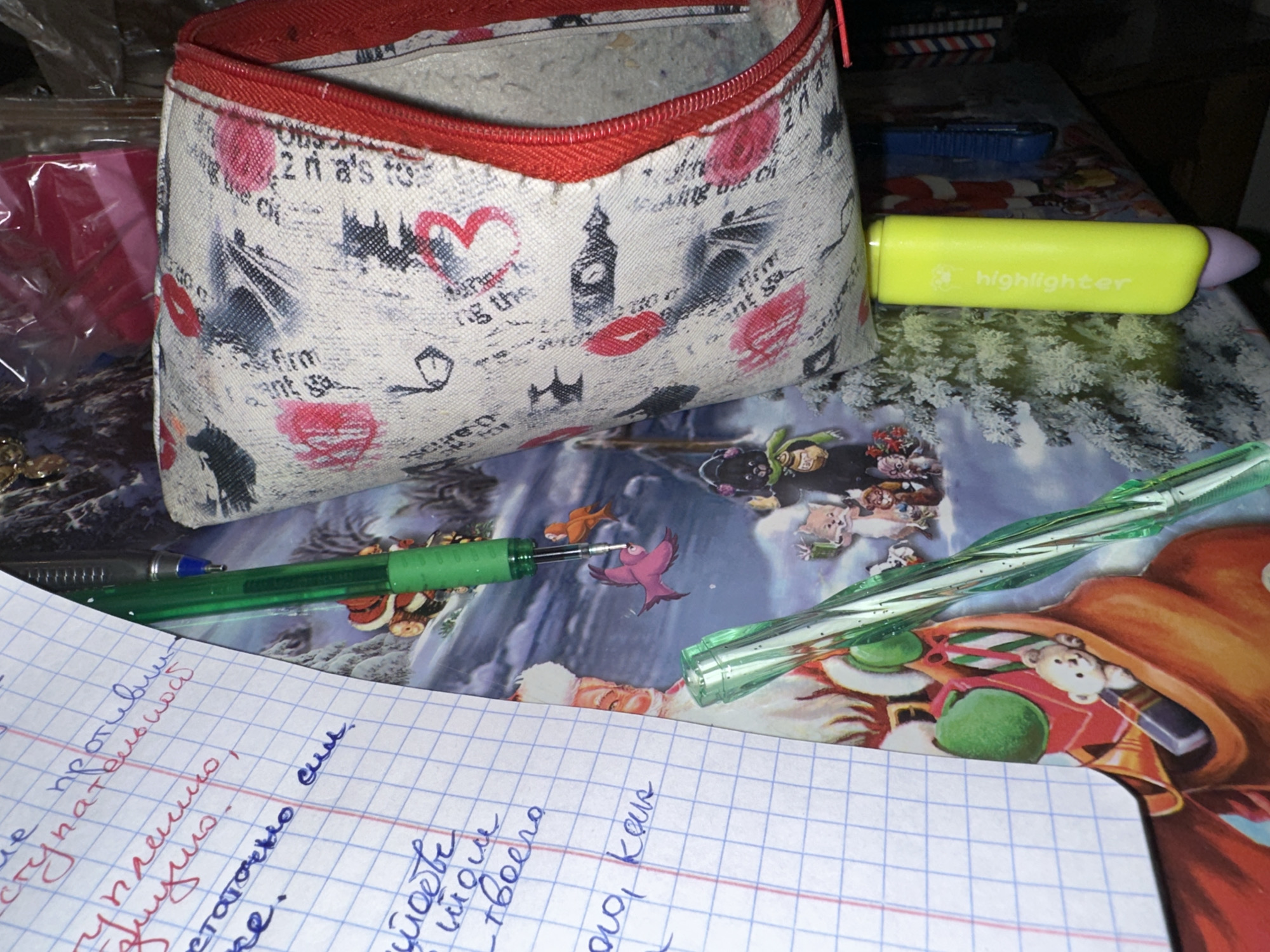 Memory