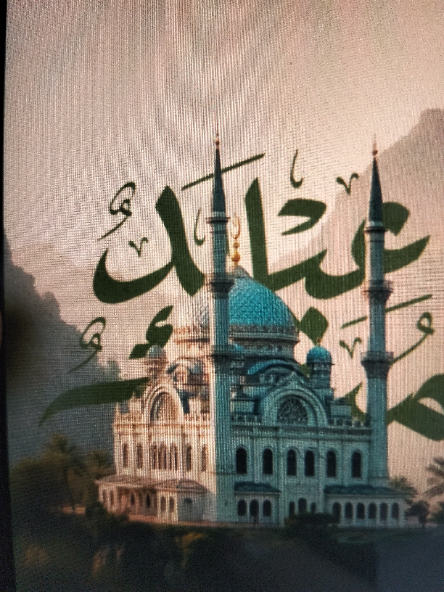 The image displays a digitally rendered scene featuring a mosque with prominent minarets and a dome, set against a backdrop of misty mountains. Large, dark green Arabic calligraphy overlays the image, partially obscuring the mosque and the landscape. The mosque itself is intricately designed with arched windows and doorways. The overall aesthetic suggests a celebratory or religious theme, likely related to an Islamic holiday. There are no people visible in the scene. The location in the city of Payagaboh, Indonesia, is not depicted or indicated in the image.