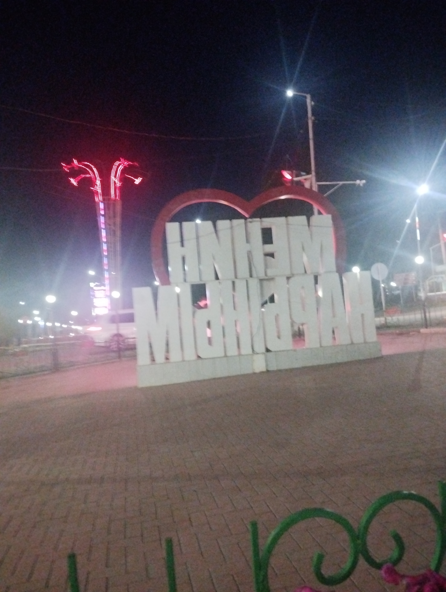 Memory