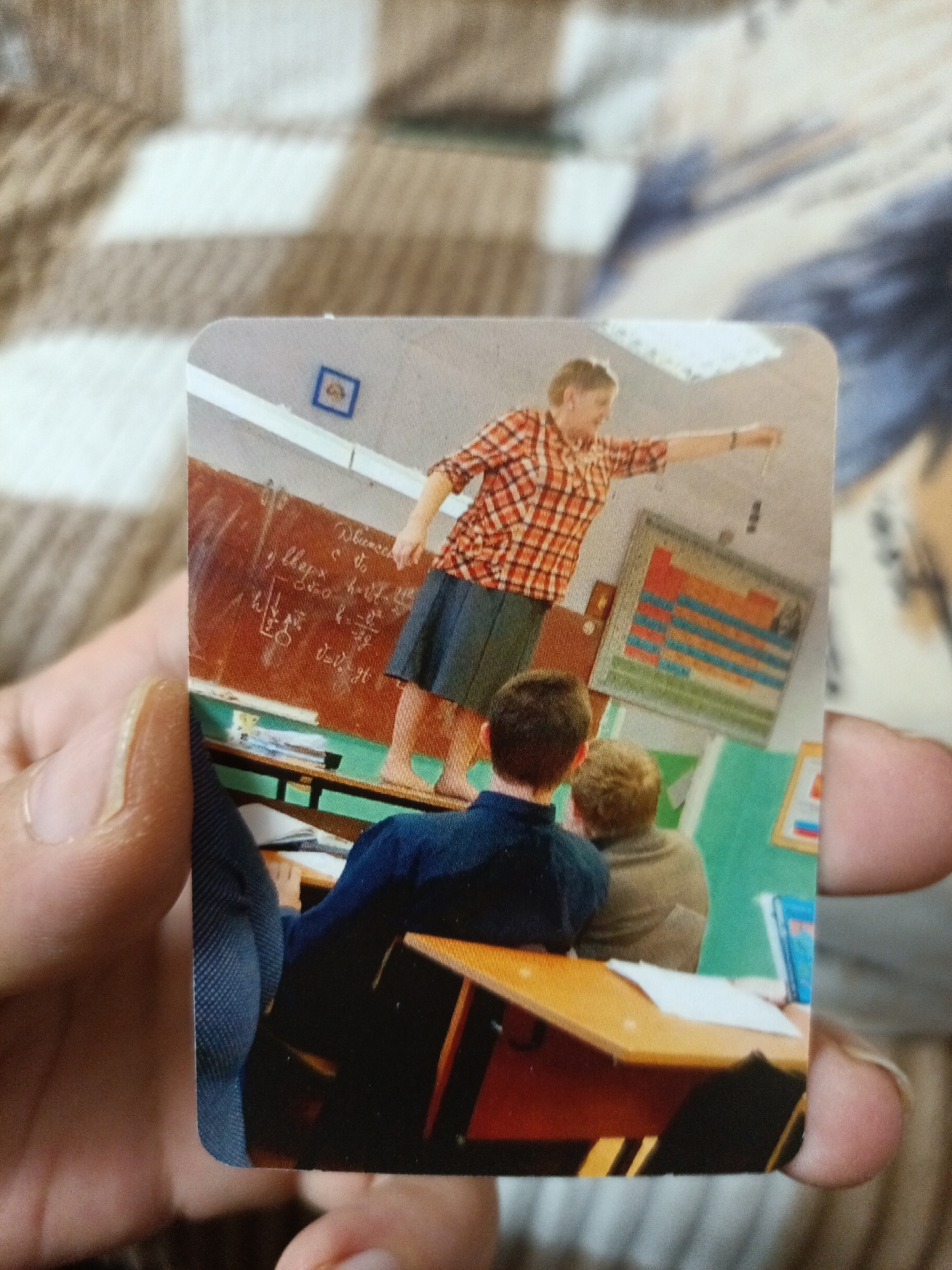 Memory
