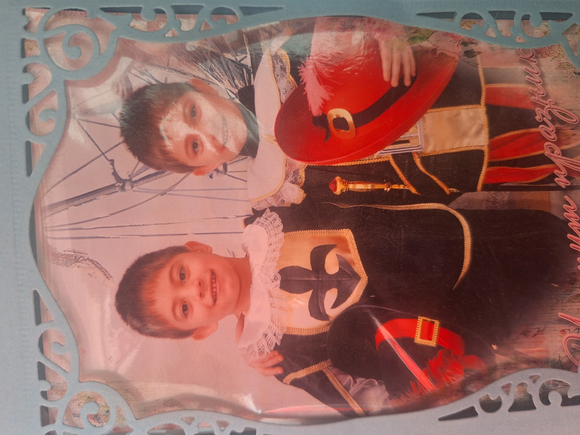 Memory