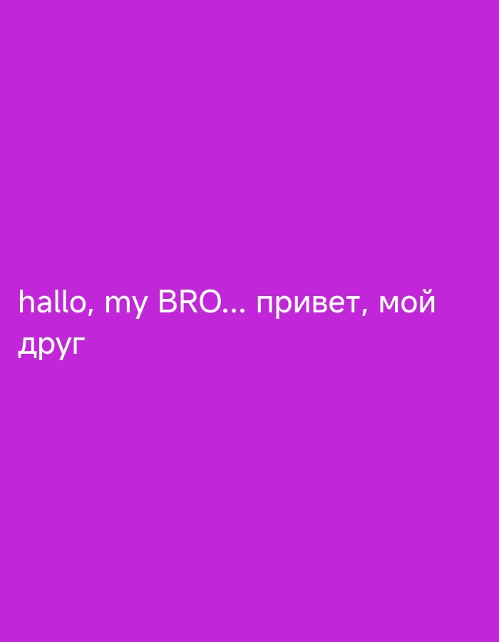 Memory