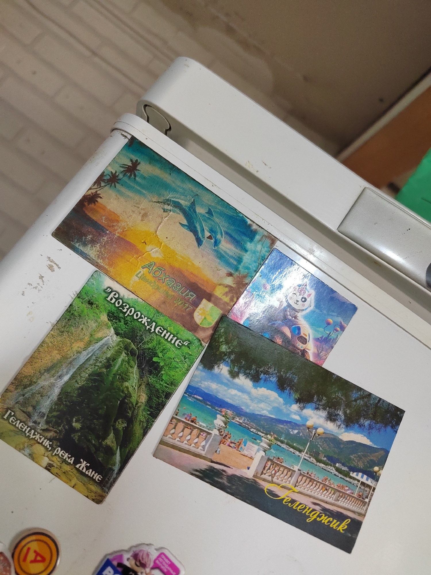 Memory