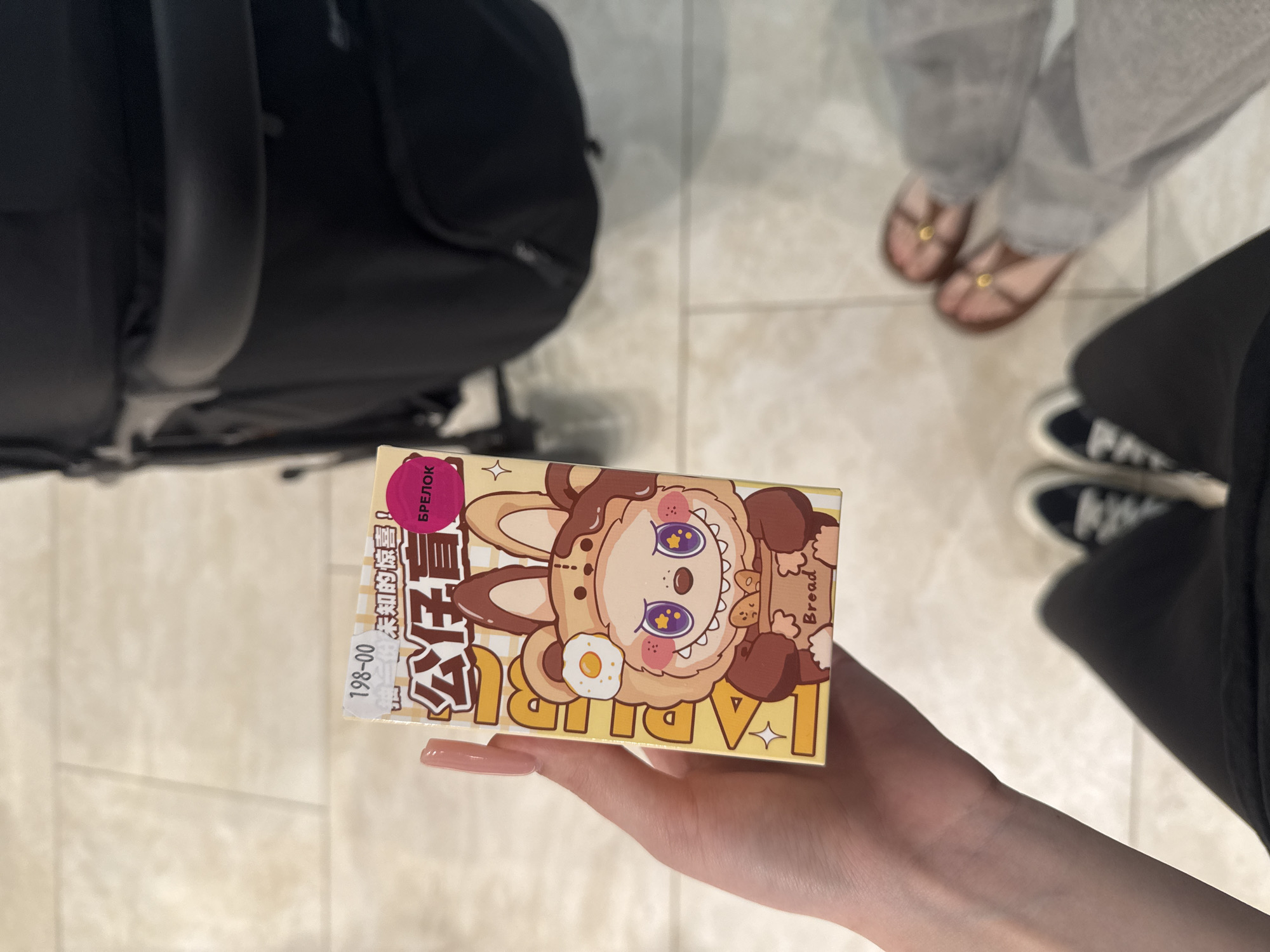 Memory