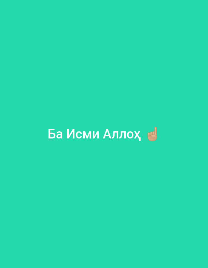Memory