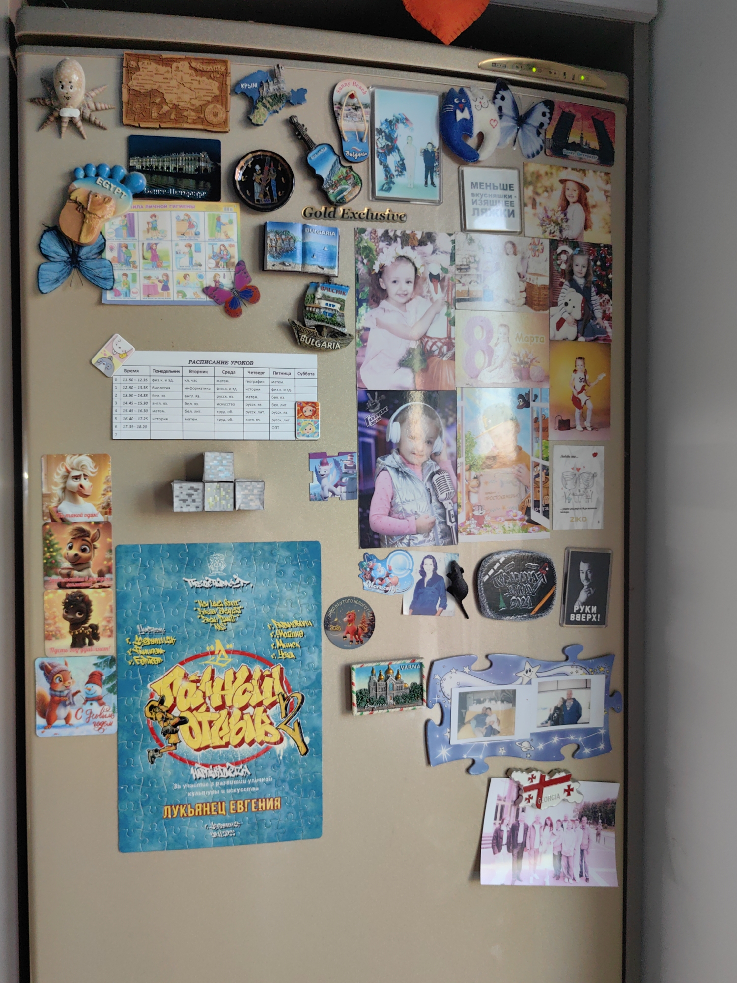 Memory