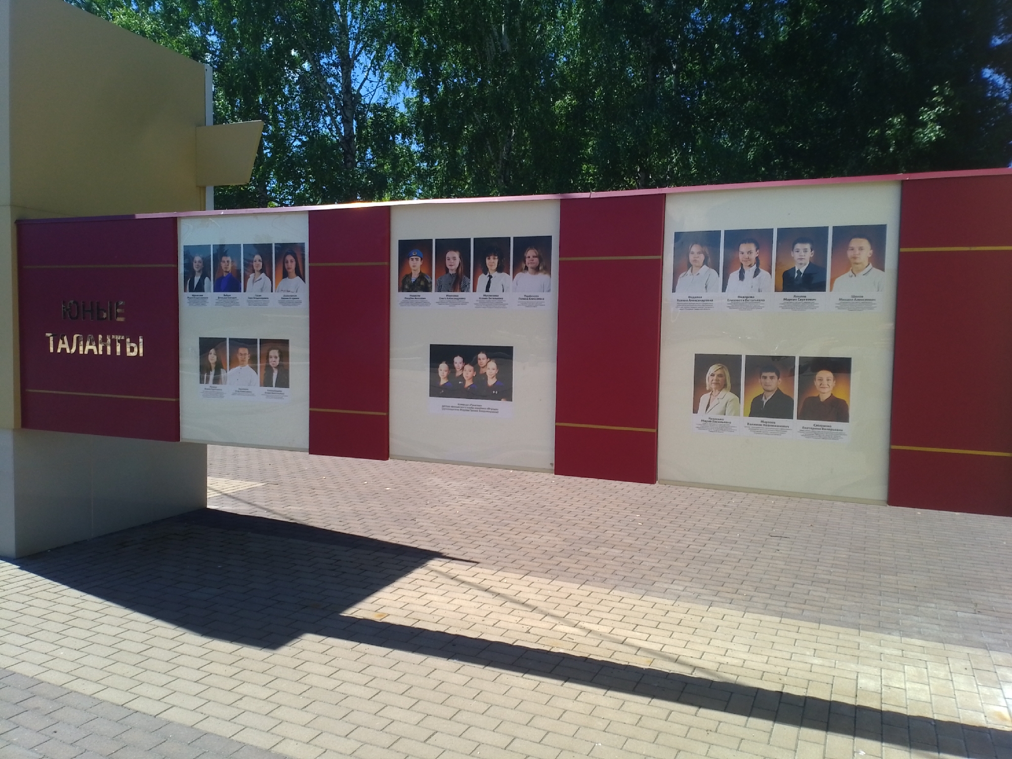 Memory