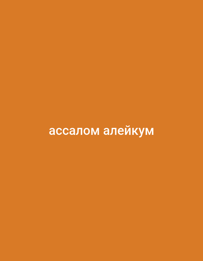 Memory