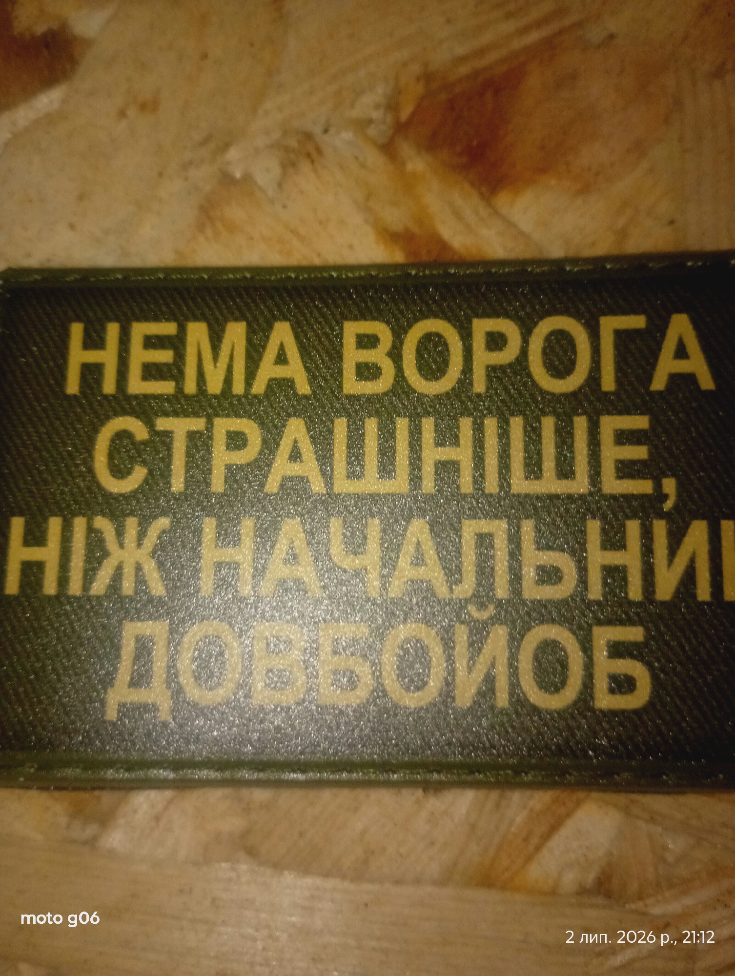 Memory