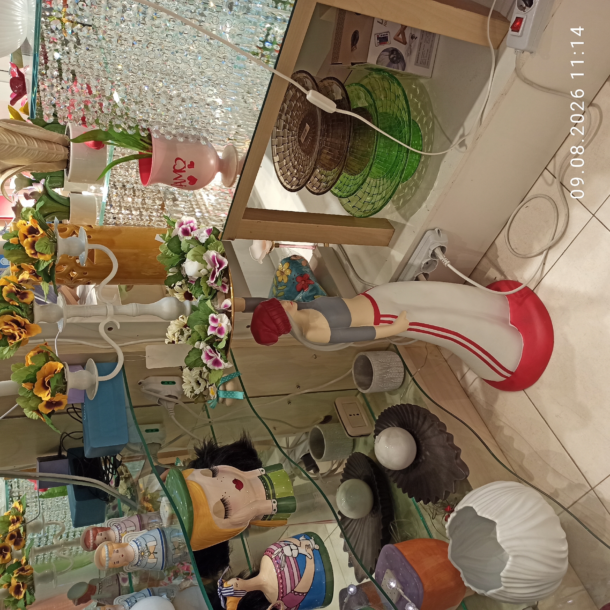 Memory