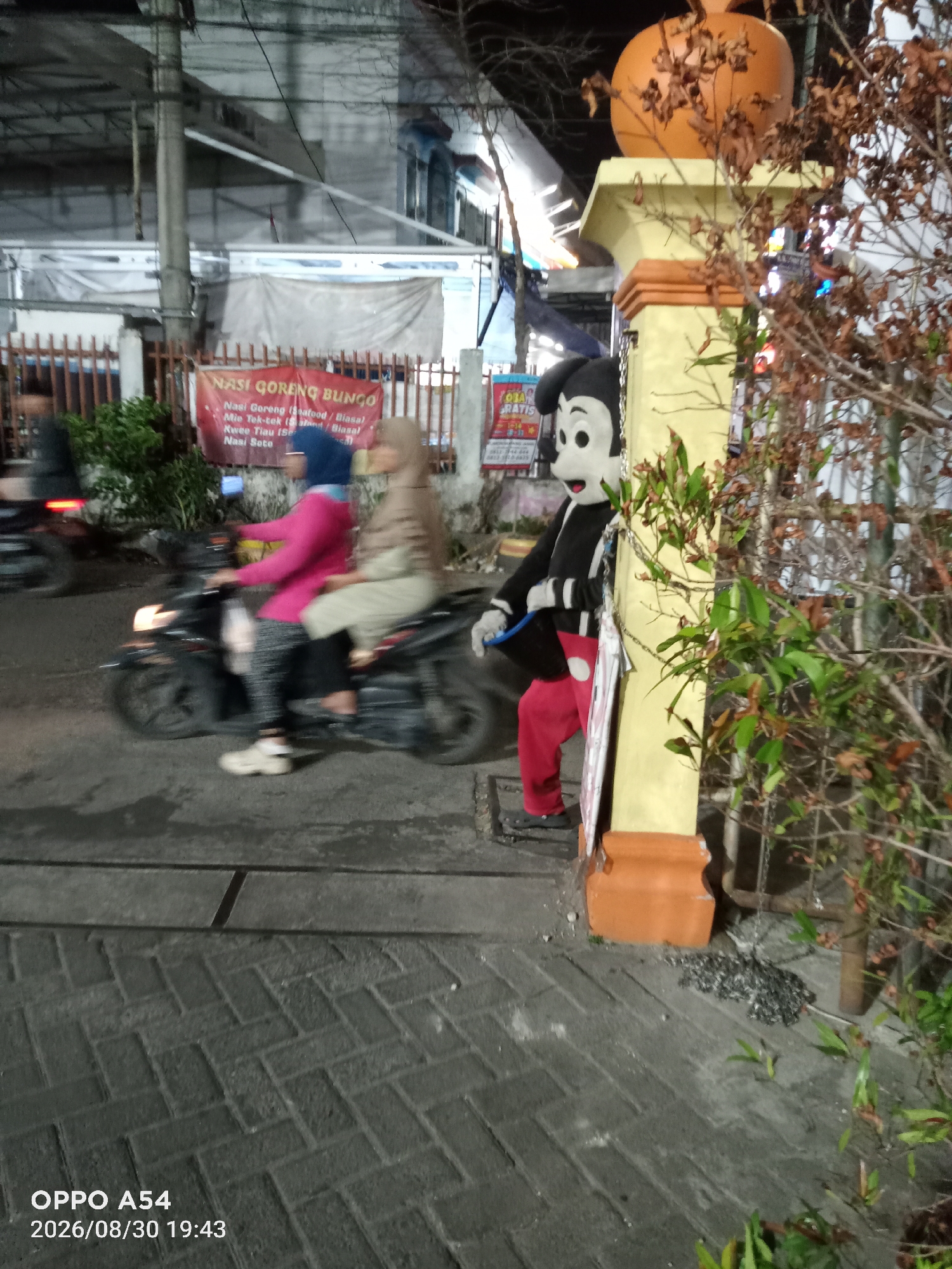 Memory
