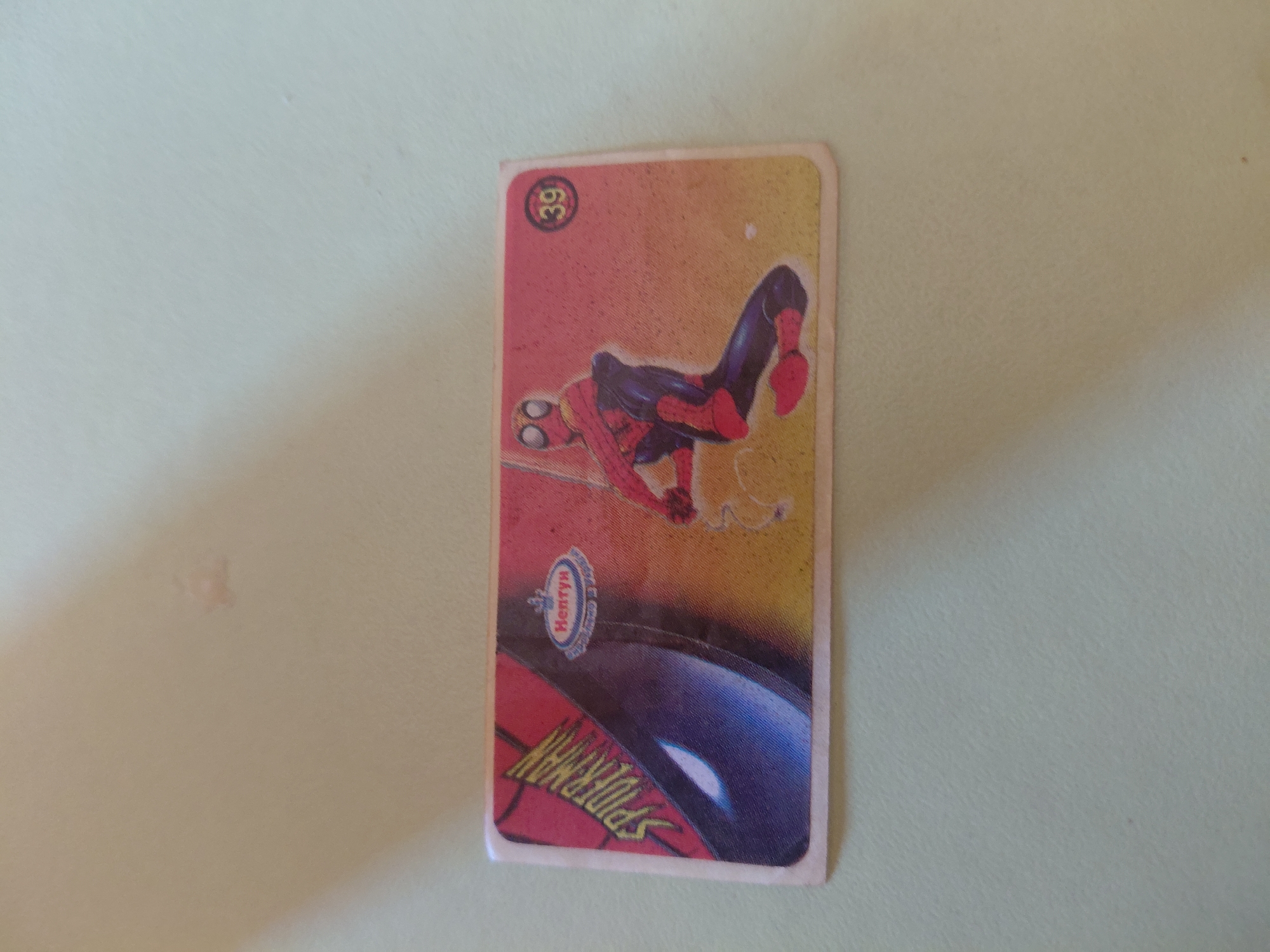 Memory