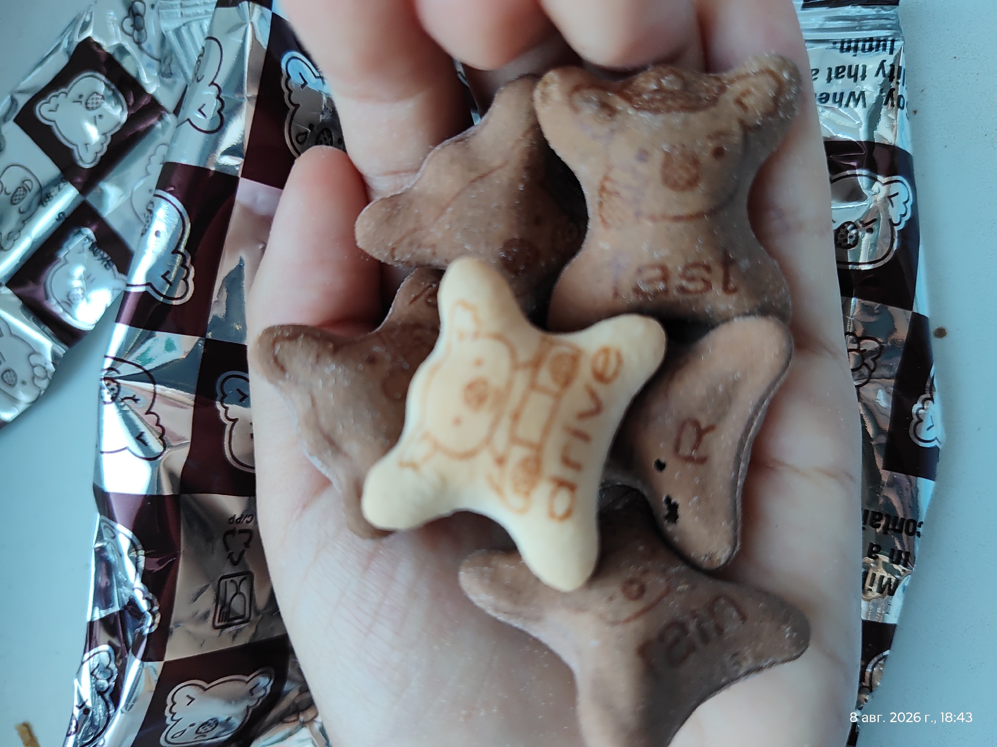 Memory