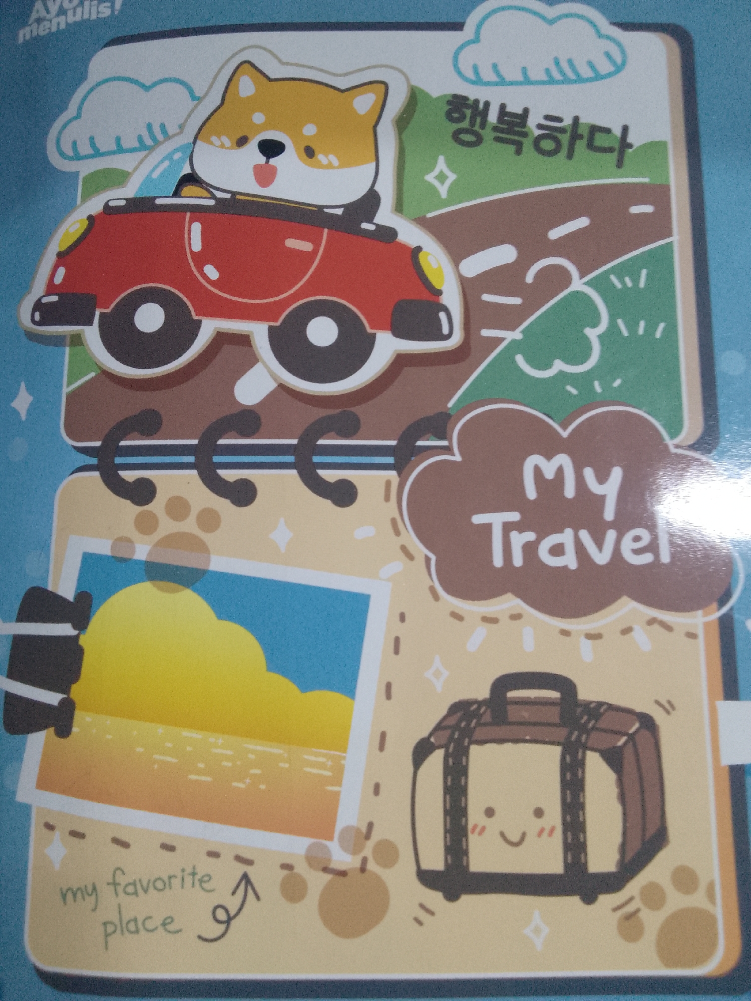 Memory