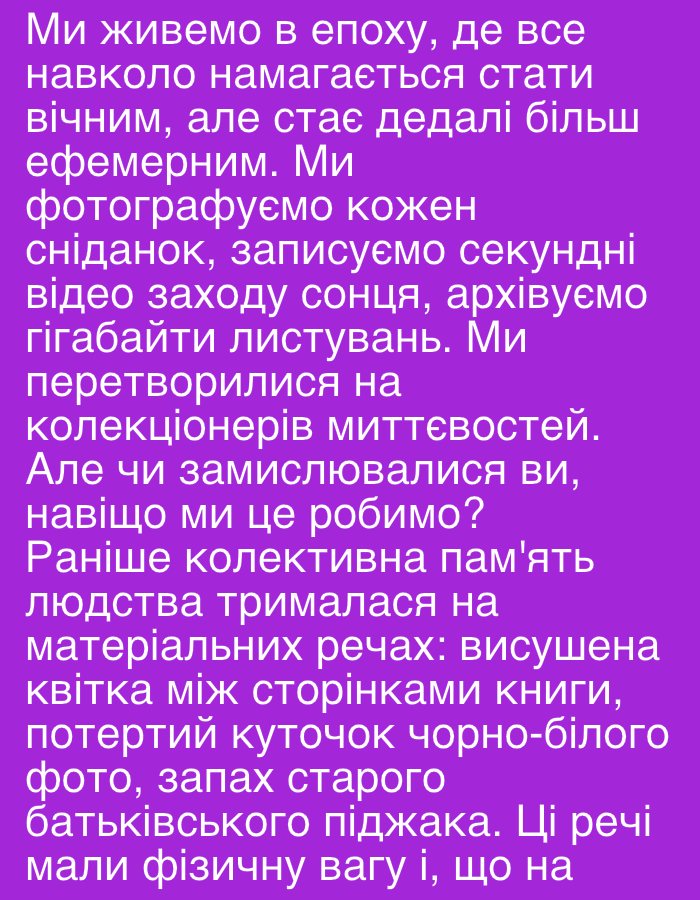 Memory