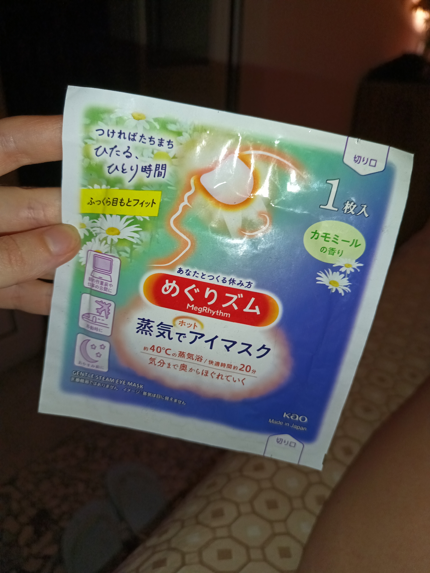 Memory