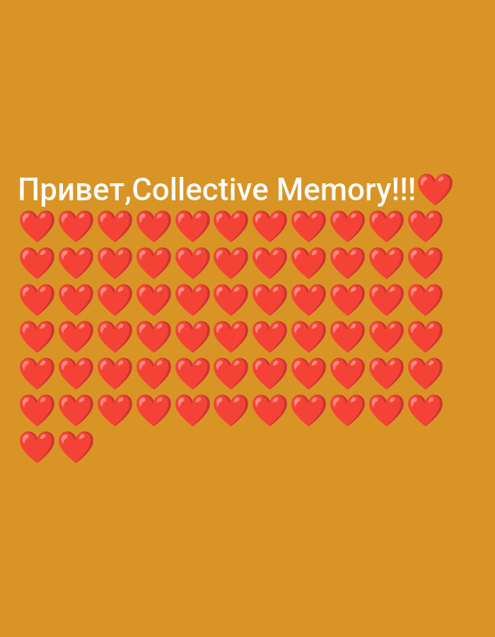 Memory