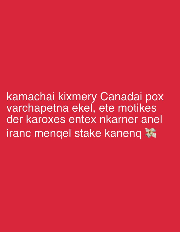 The image consists of a text overlay on a solid red background. The text, in white, reads "kamachai kixmery Canadai pox varchapetna ekel, ete motikes der karoxes entex nkarner anel iranc menqel stake kanenq". A small graphic of a stack of money with wings is located at the end of the last line of text. There is no information present in the image to suggest the location is Yerevan, Armenia or any information about people, subjects, objects, actions, interactions, or the environment.