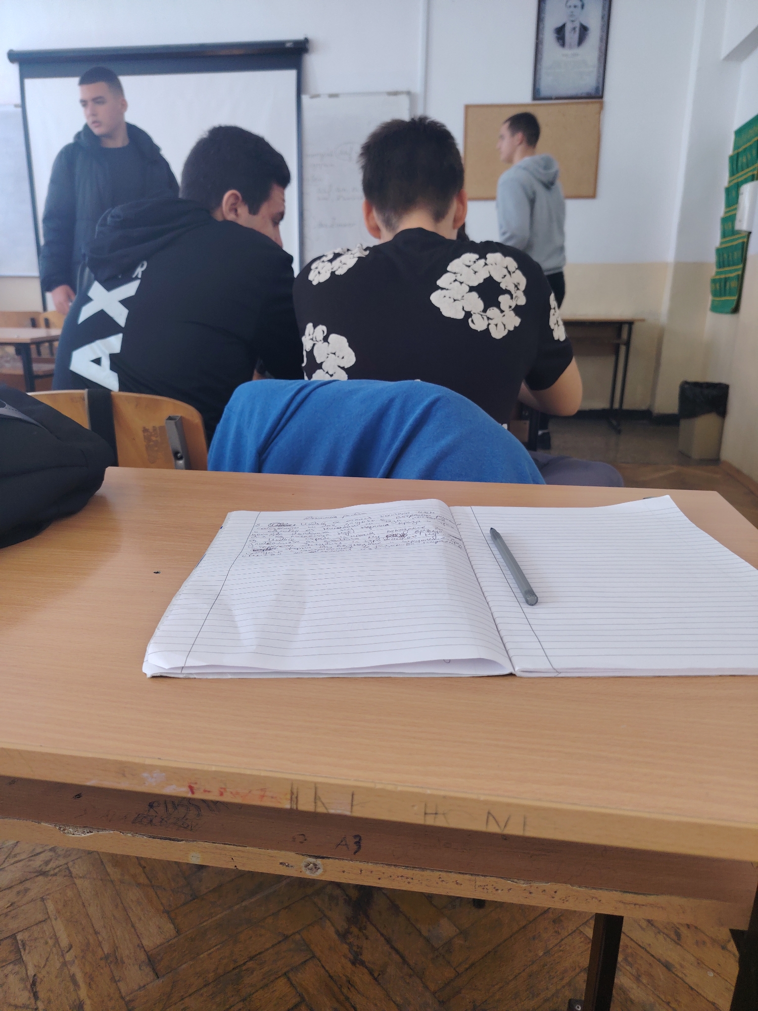 Memory
