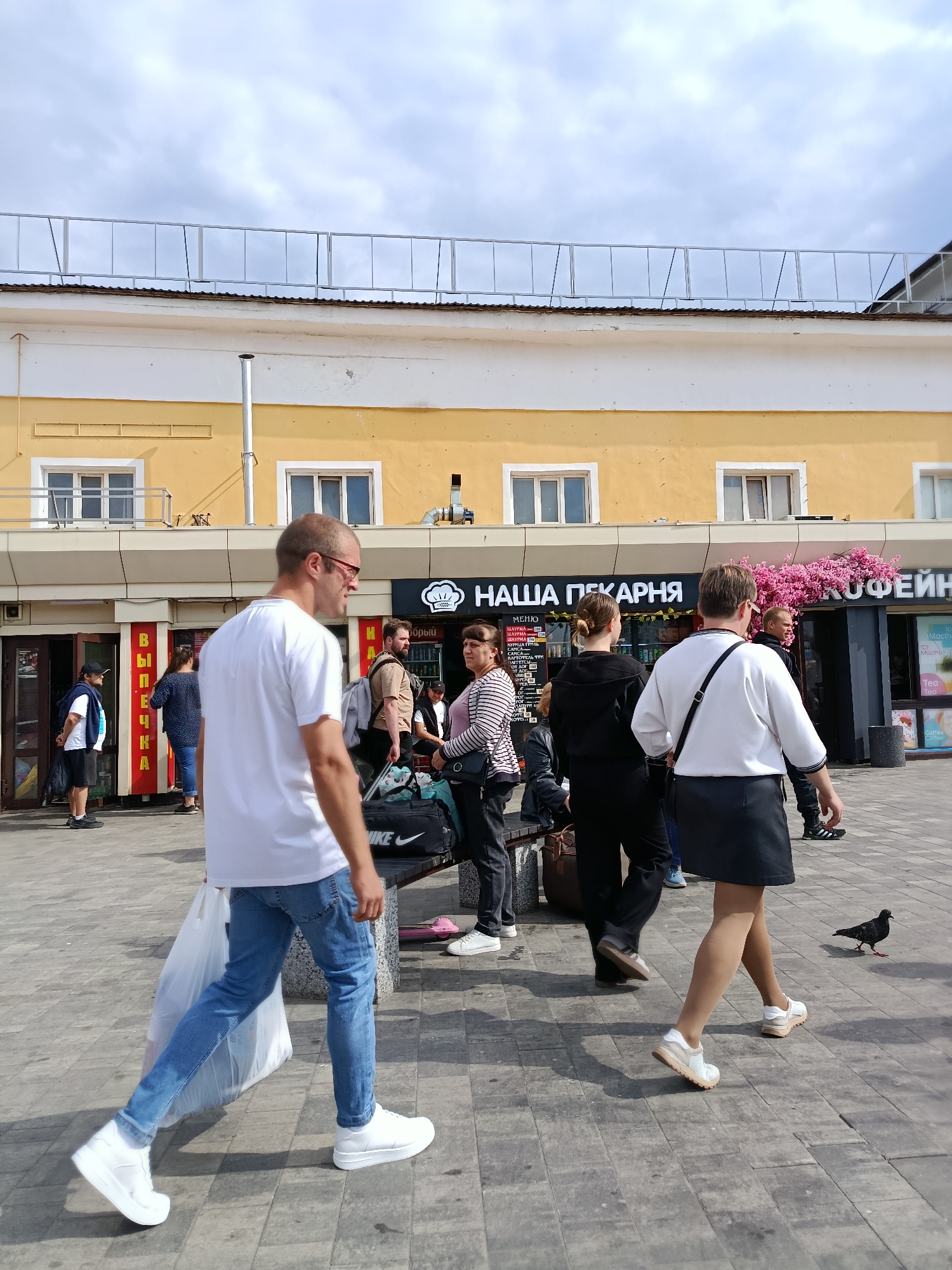 Memory
