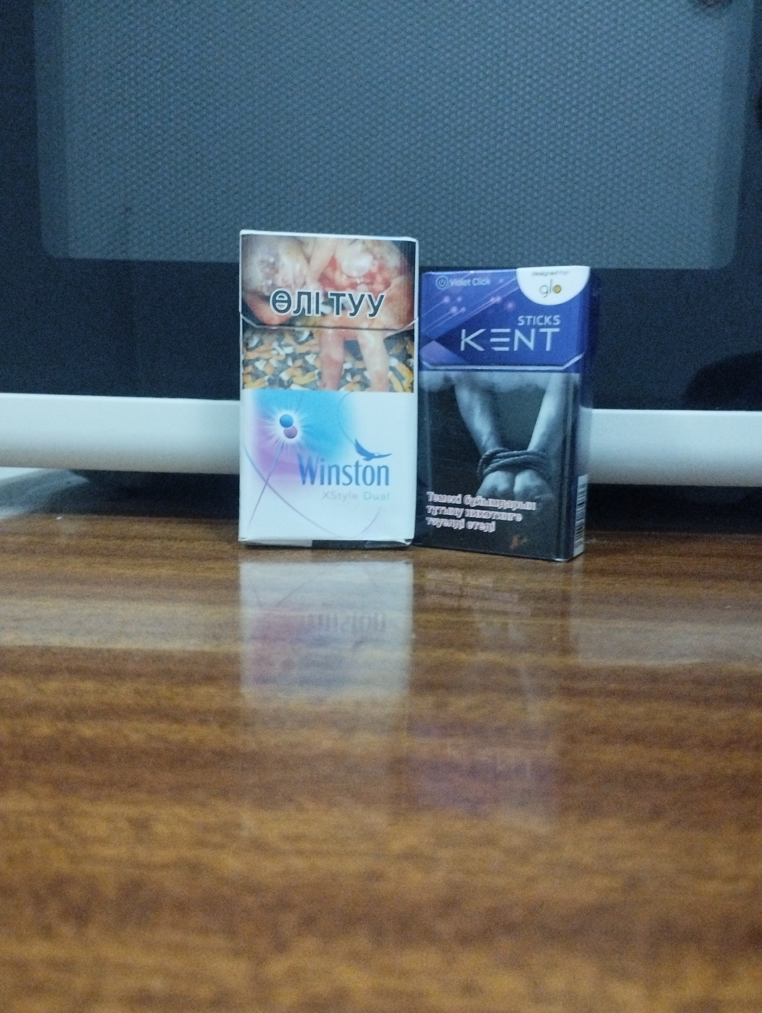 Memory