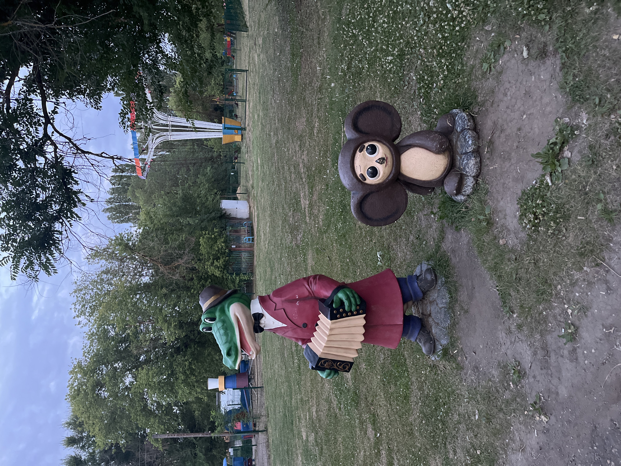Memory