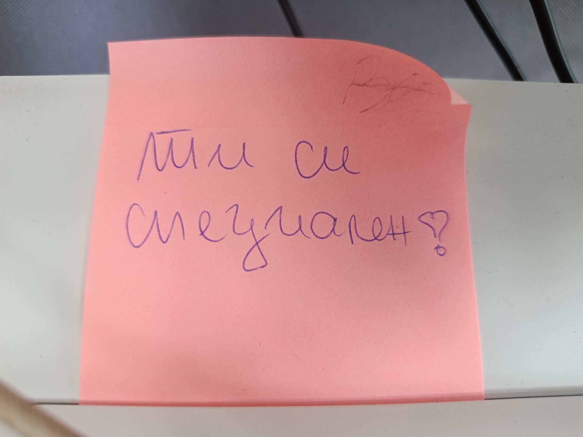 Memory
