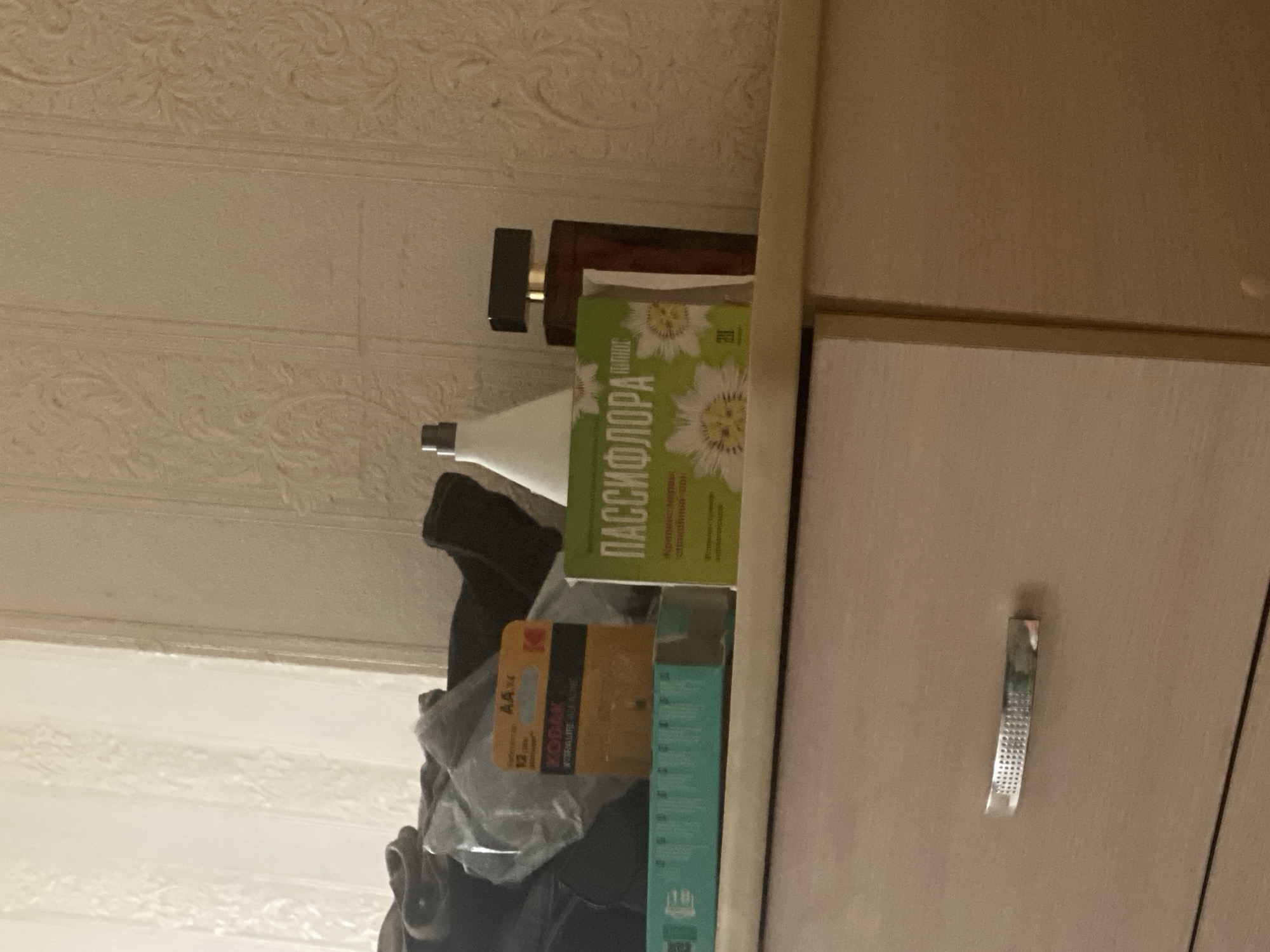 Memory