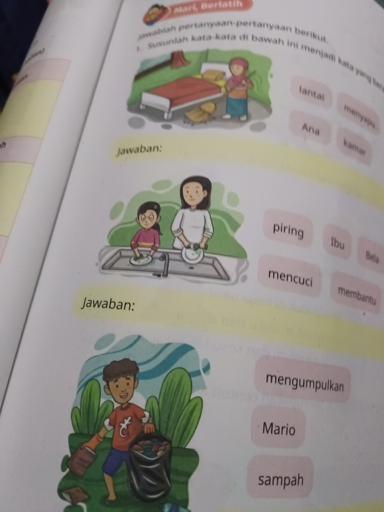 Memory