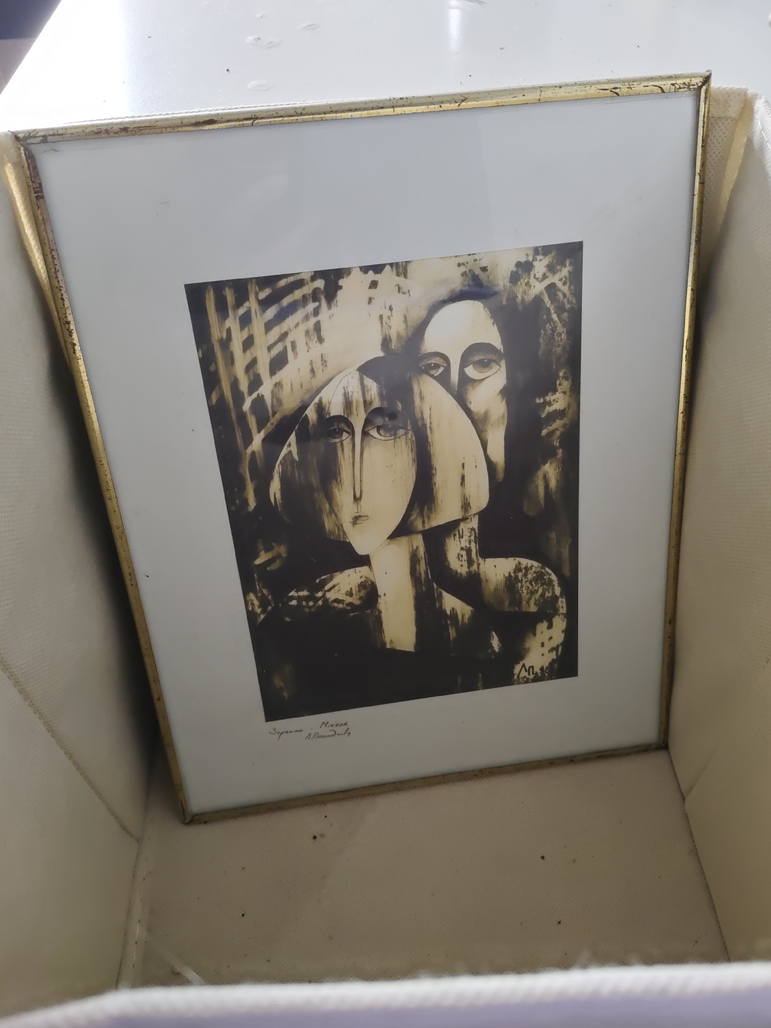 Memory