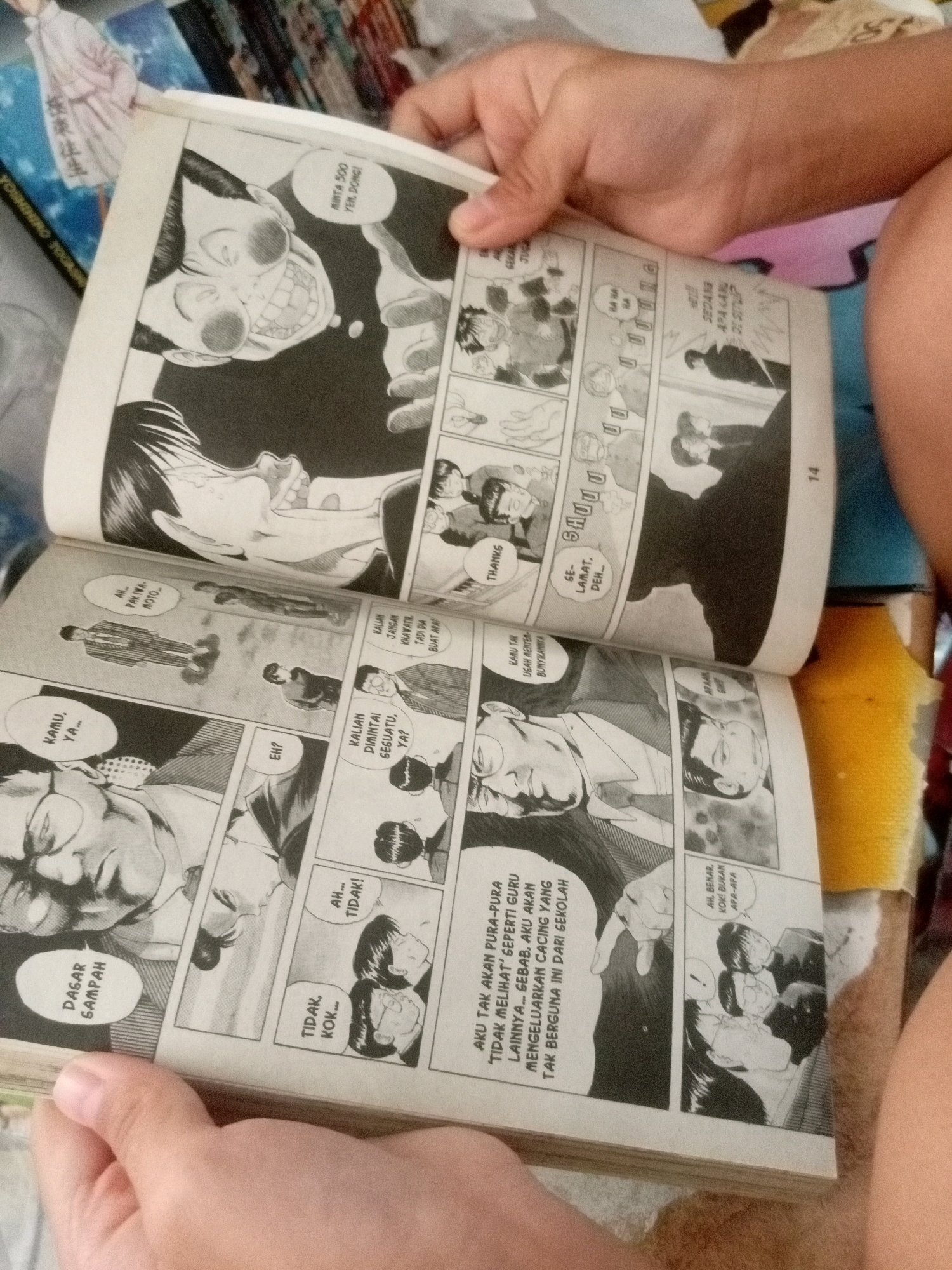 Memory