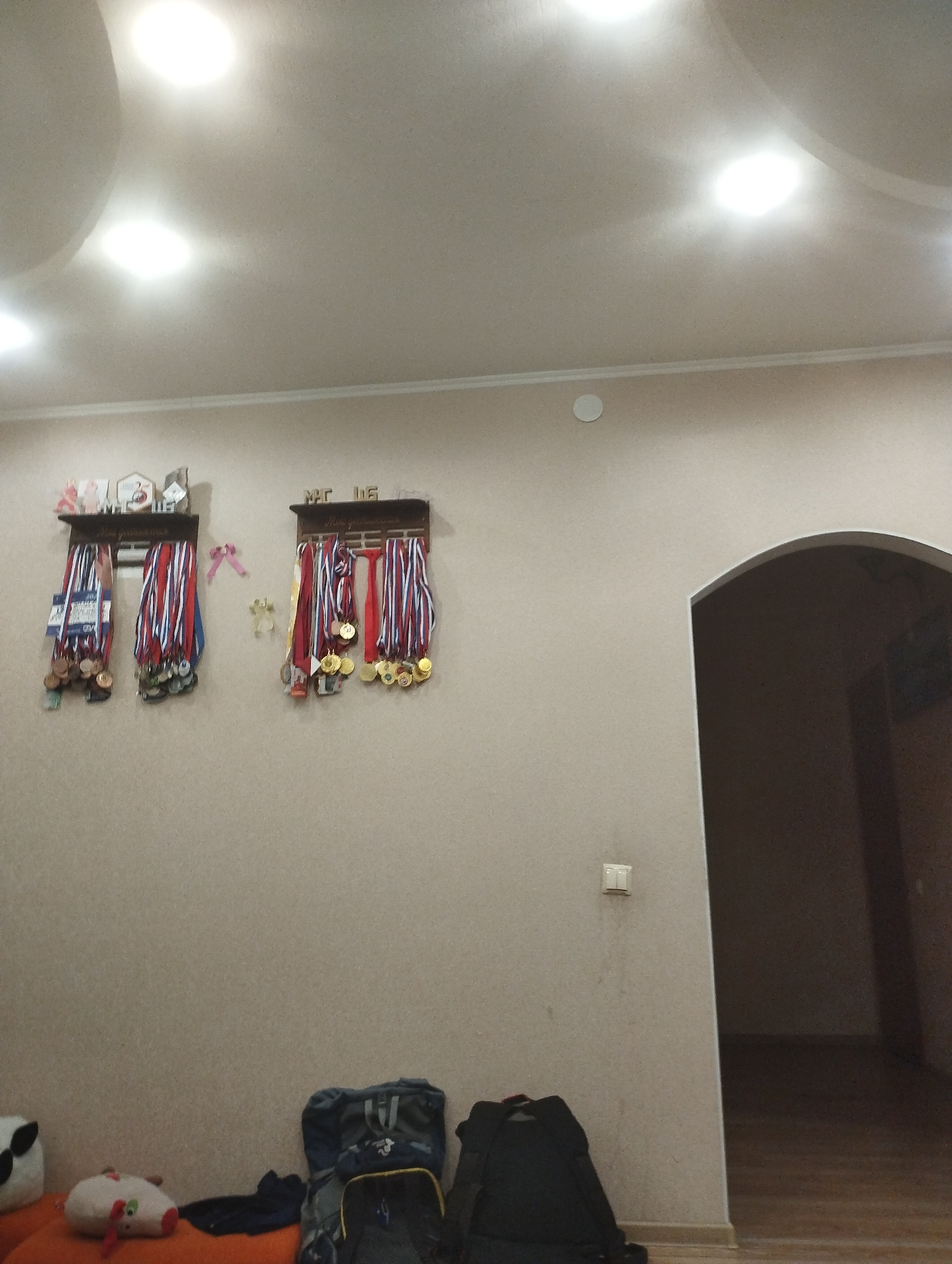 Memory