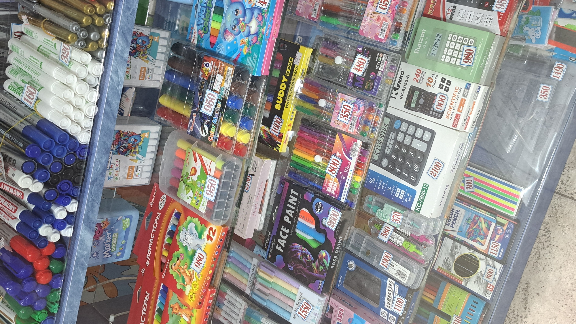 Memory