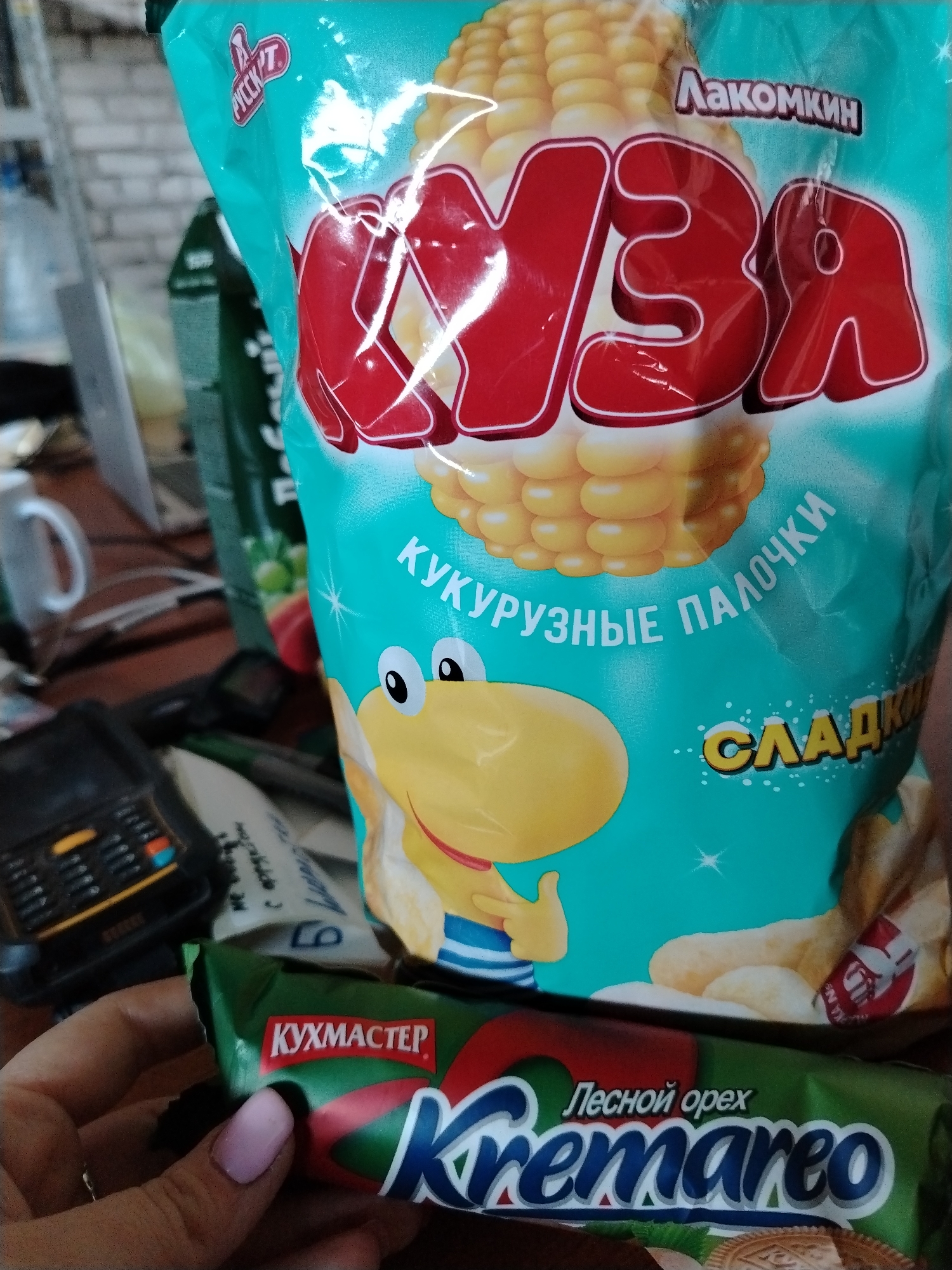Memory