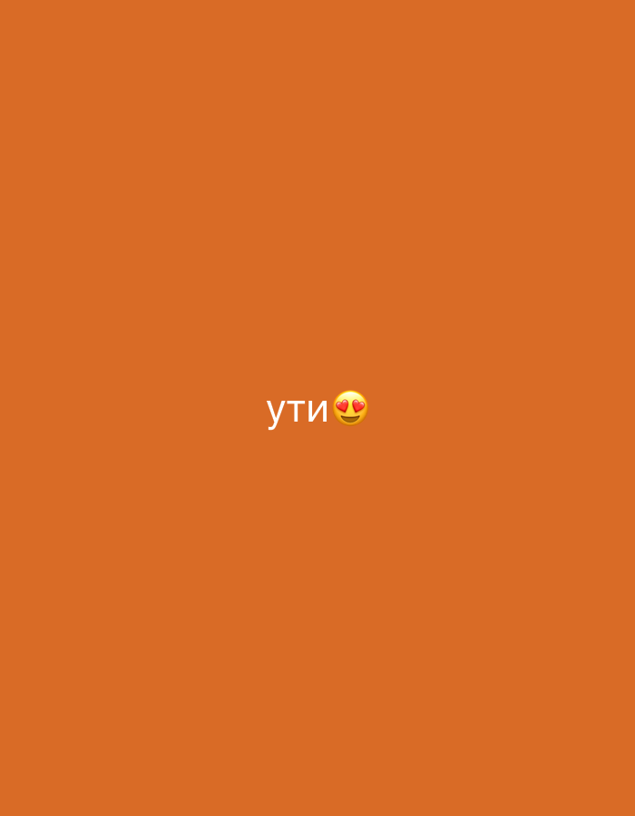 The image depicts a digital graphic with a uniform, solid orange background (hex #EB7C2D). Centered horizontally and vertically on this background are two distinct elements: white Cyrillic text spelling "ути" (transliterated as 'uti'), immediately followed to its right by a standard yellow emoji depicting a smiling face with two red hearts for eyes. No people, subjects, or physical objects are present, nor are any actions or interactions depicted. The environment is entirely abstract, a digital canvas. The specified location of Nikol'skii, Russia, is not depicted or inferable from the image content.