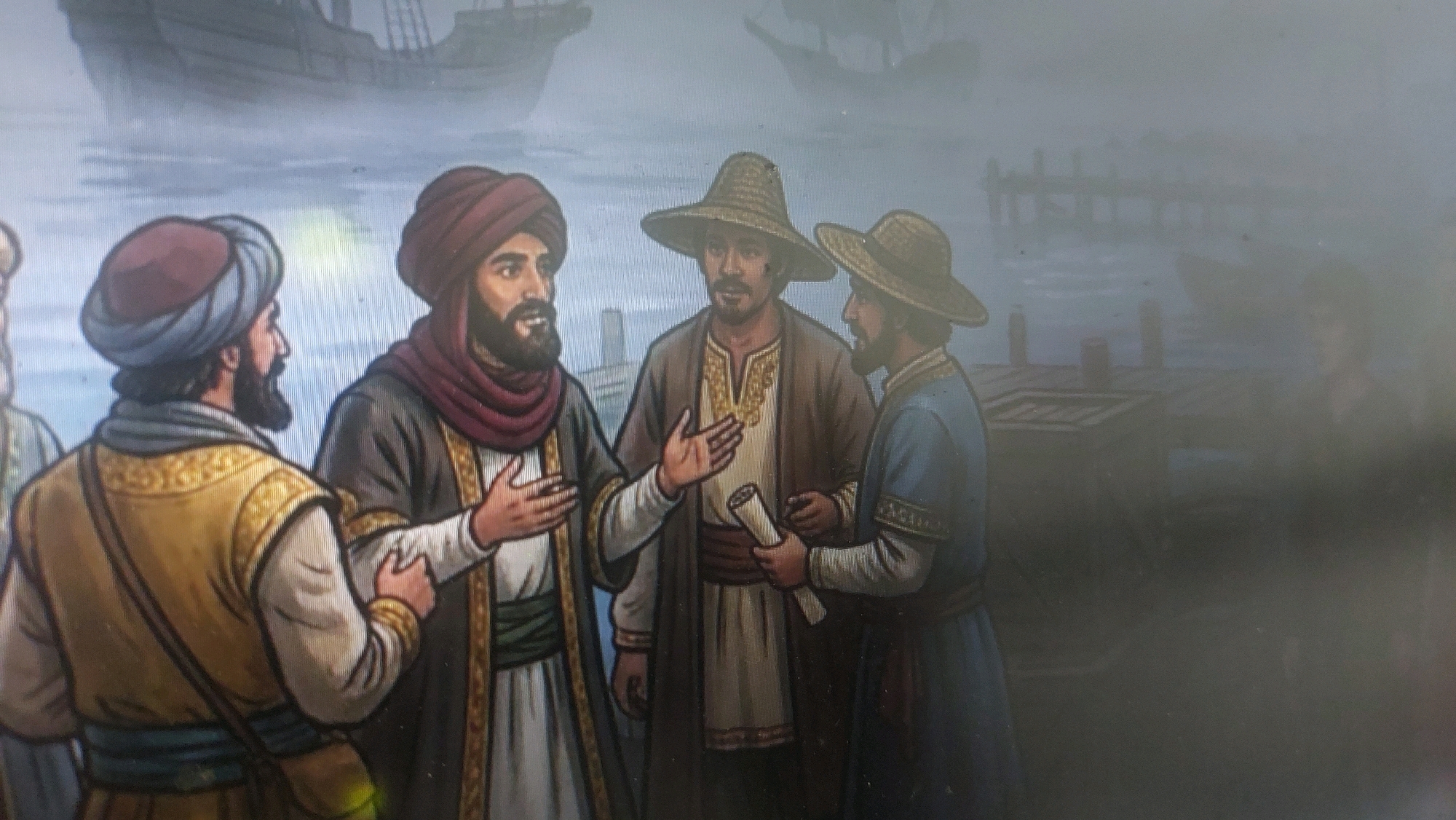 Memory