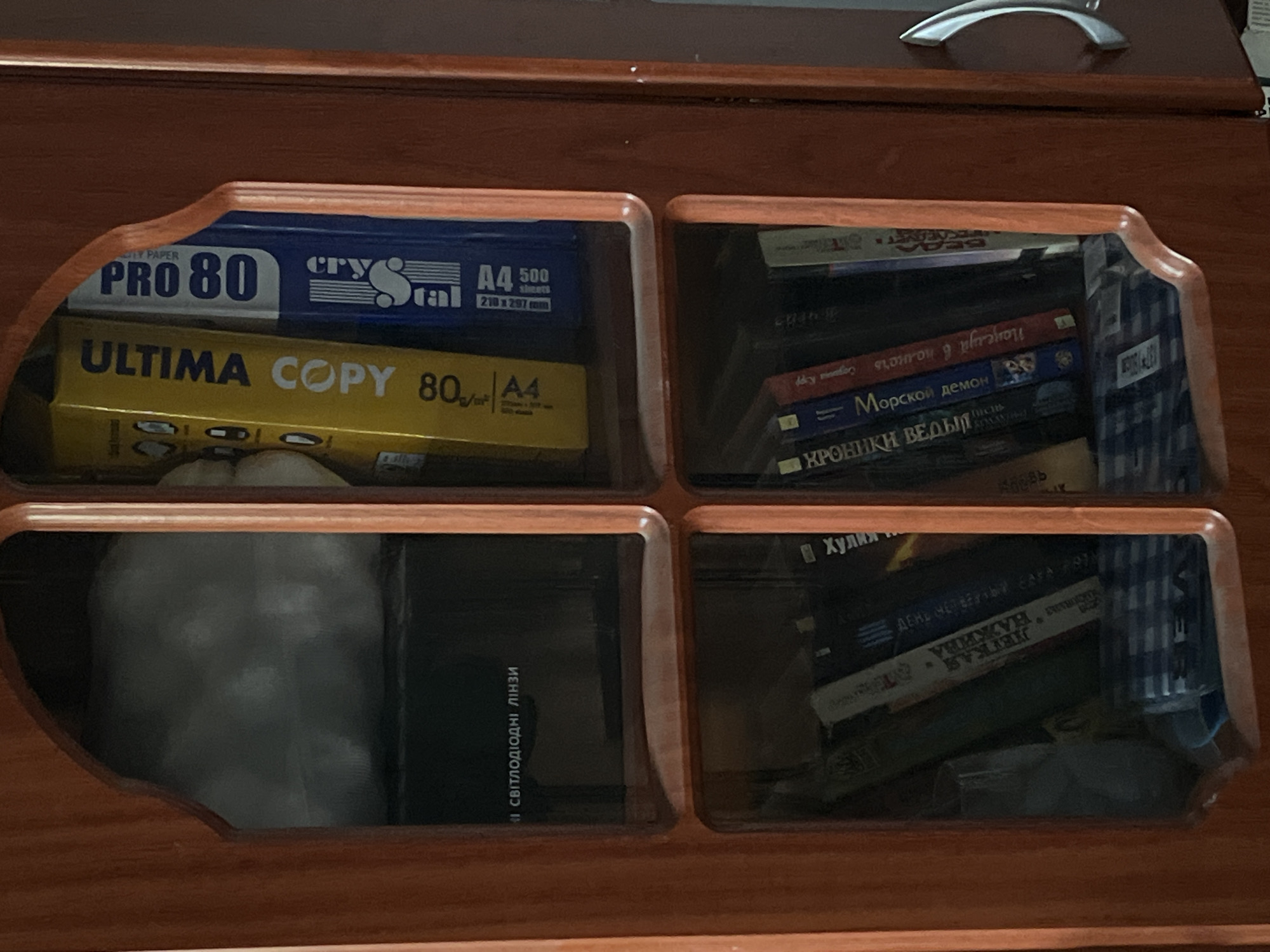 Memory