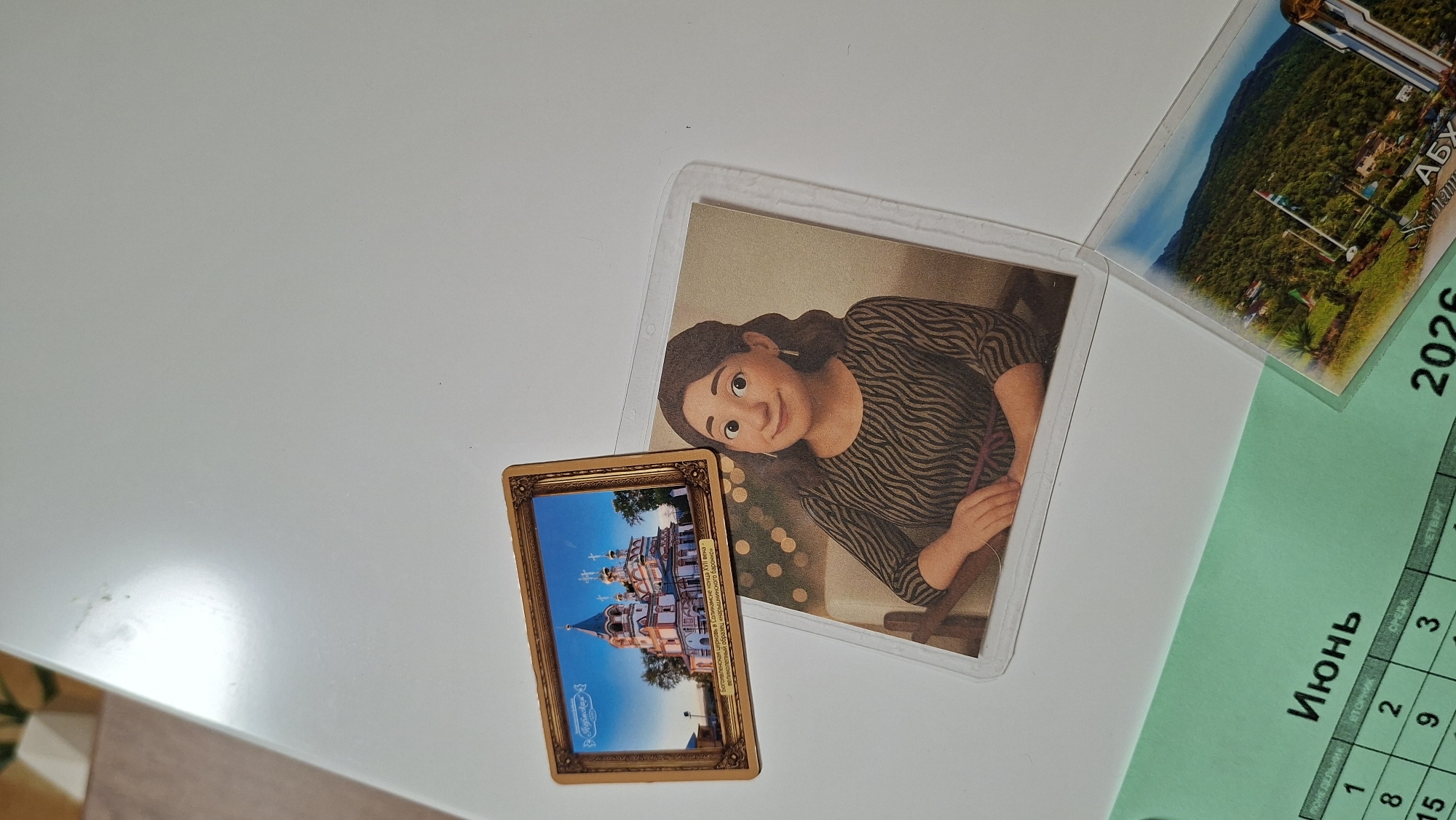 Memory
