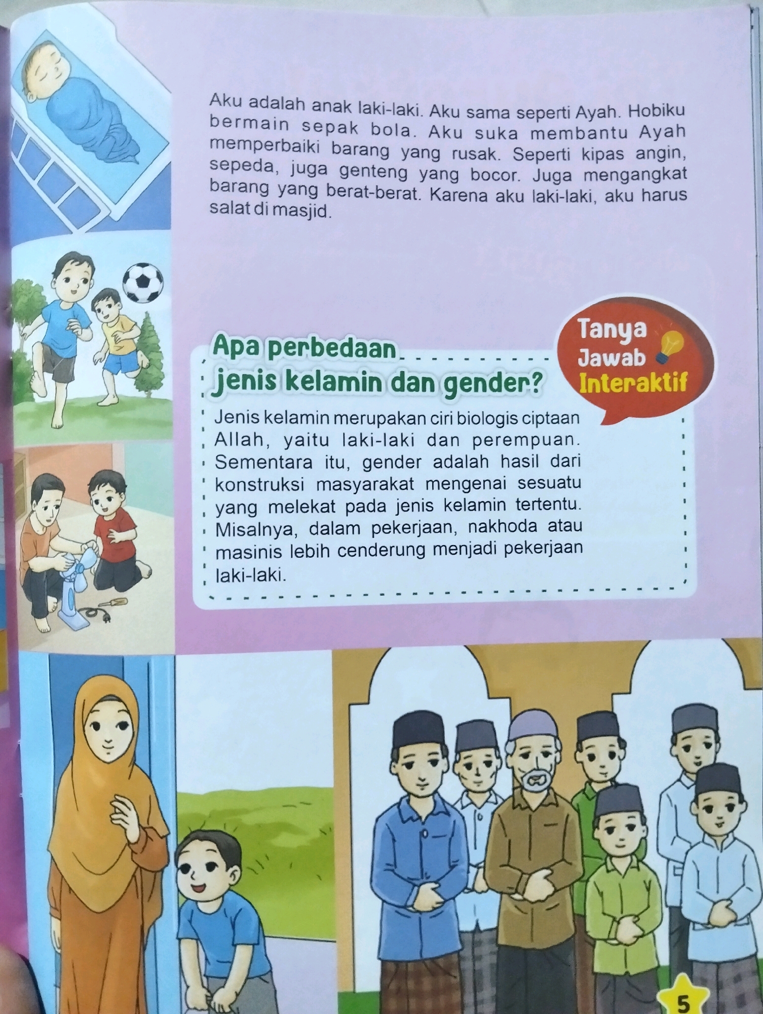 Memory
