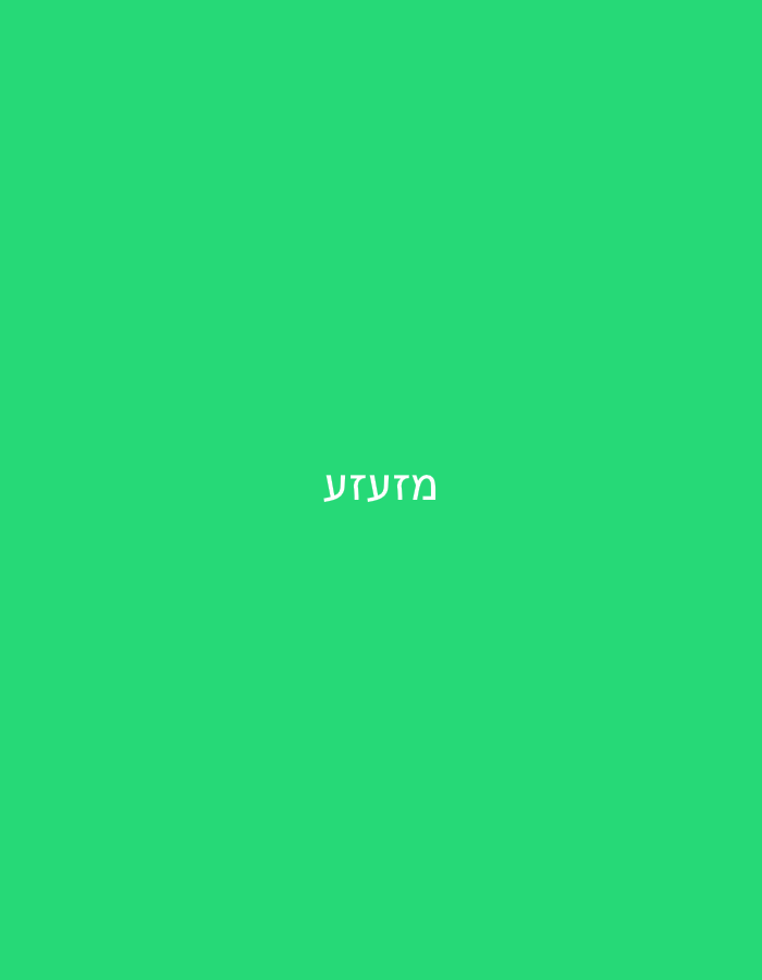 The image is a solid green background with the Hebrew word "מדעדע" (Madaedea) centered in white text. The word translates to "science". The image contains no information about Tel-Aviv or Israel.