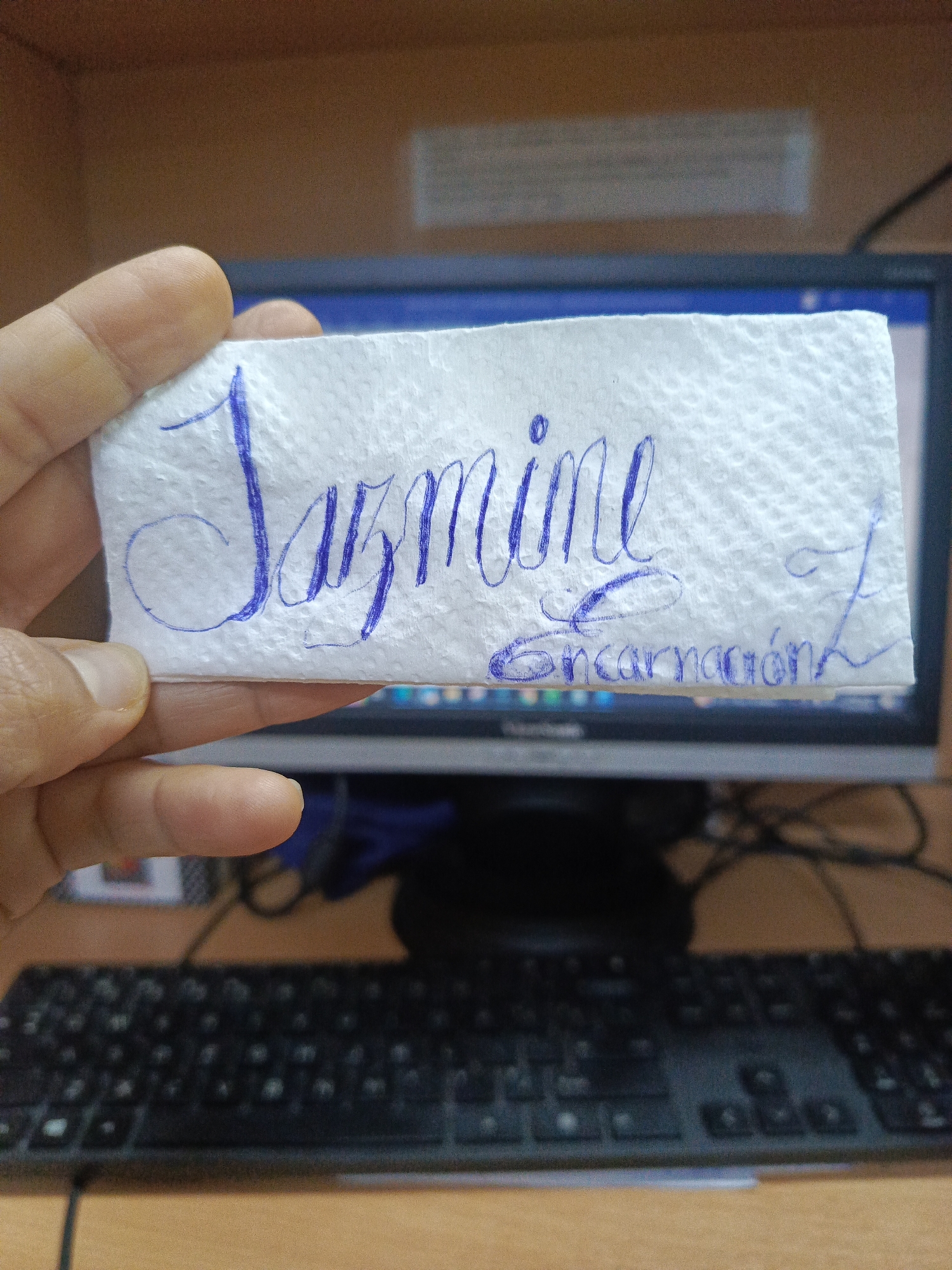 Memory