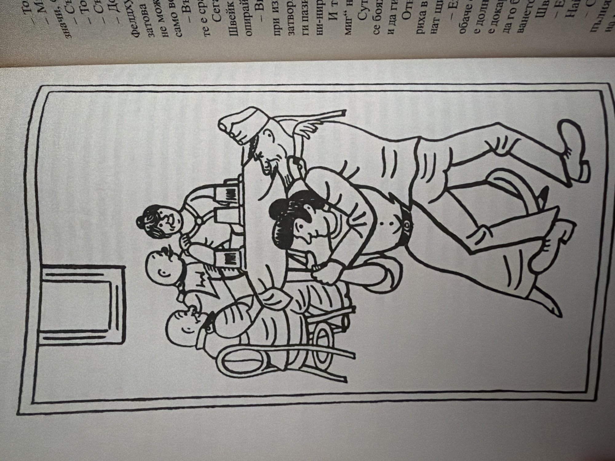 The image is a black and white line drawing depicting a lively scene inside what appears to be a tavern or gathering place. In the foreground, two figures are engaged in a dynamic interaction. One figure, wearing a cap and uniform, is embracing another figure who has dark hair styled in a bun and is wearing a dress with a belt. Their bodies are intertwined, suggesting a dance or a close embrace. Both figures have stylized features, with simplified facial expressions.
Behind them, at a table, three other figures are seated. Two men and a woman. One man has a bald head and is leaning forward, appearing to be speaking. Another man, also seated, has a pipe in his mouth. The woman, standing behind the table, has her hair in a bun and is looking towards the foreground. On the table, there are mugs or glasses. The environment includes a framed window in the upper left corner and a chair with a back. The overall atmosphere is one of activity and social engagement.
There is no information in the image that would place this scene in the city of Pazardzhik, Bulgaria.
