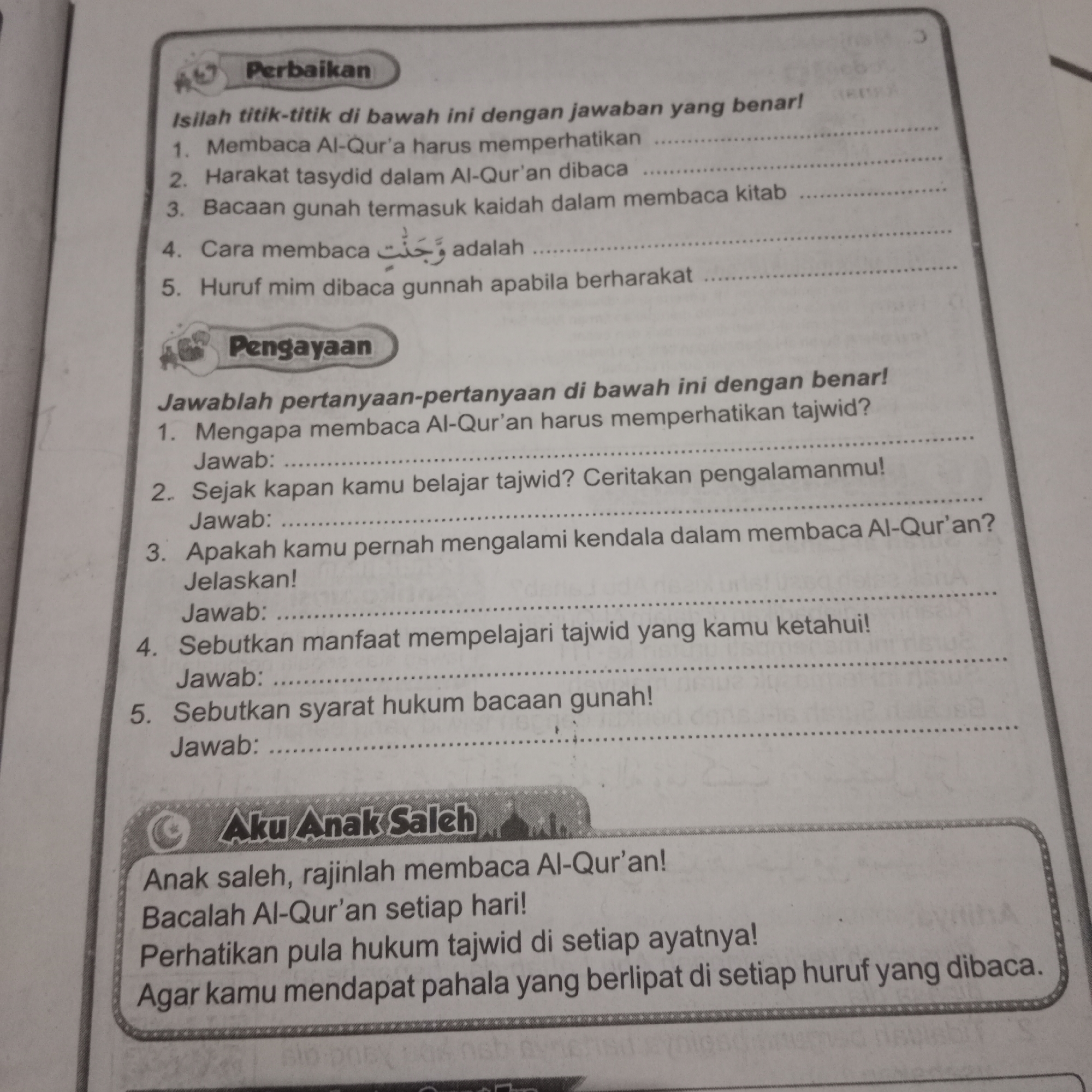 Memory