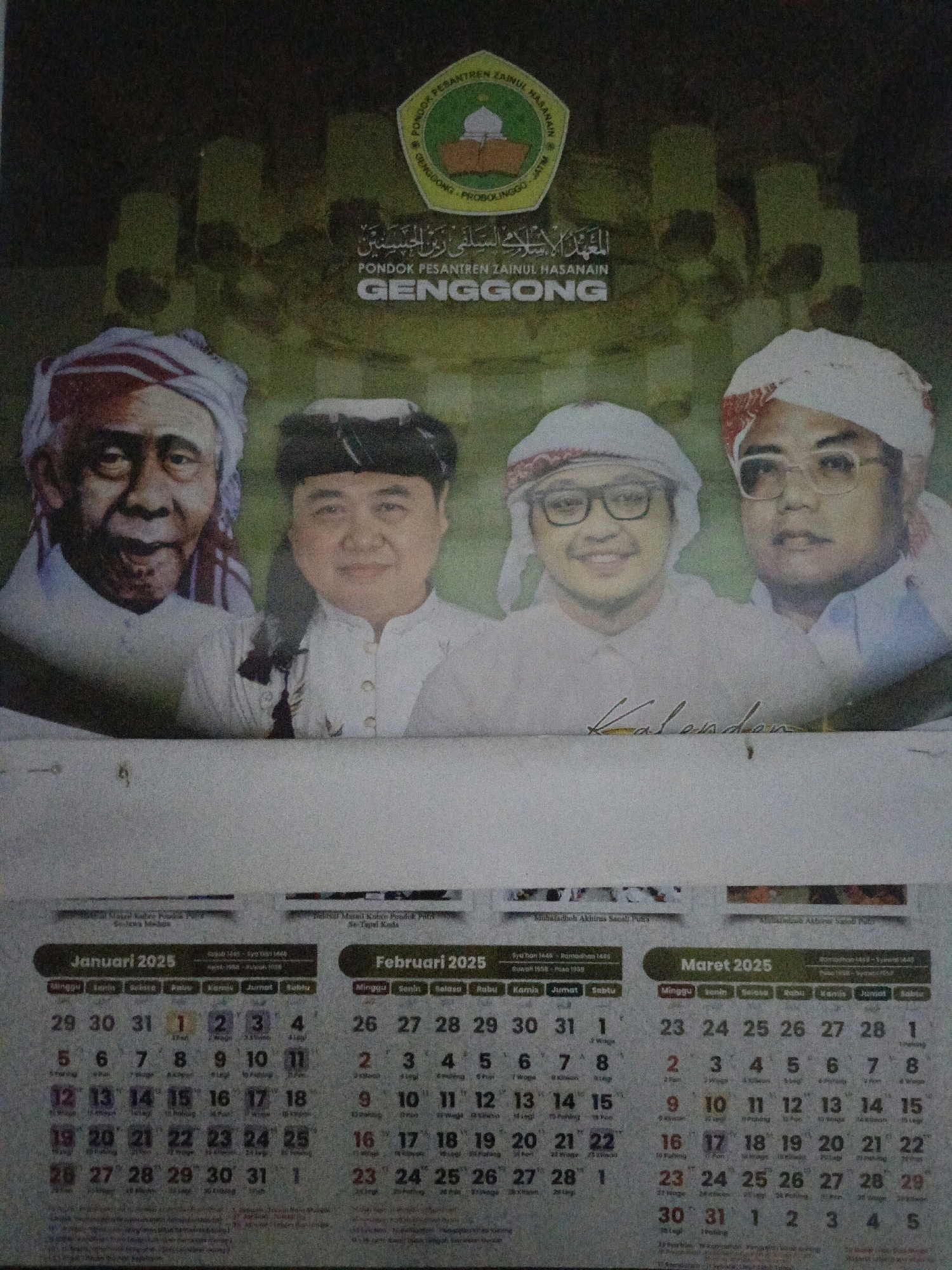 Memory