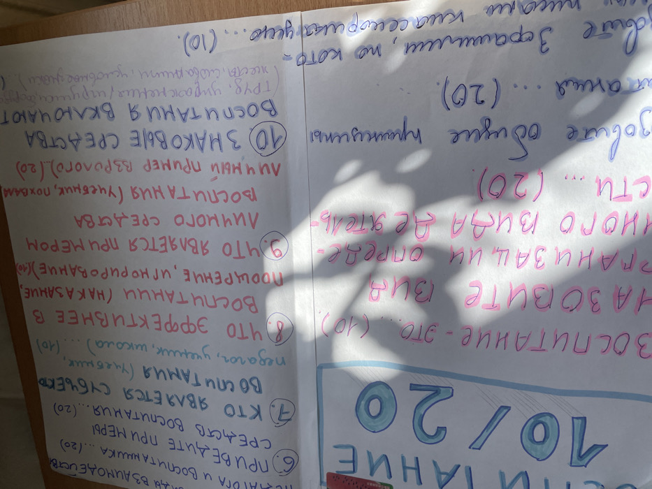 Memory